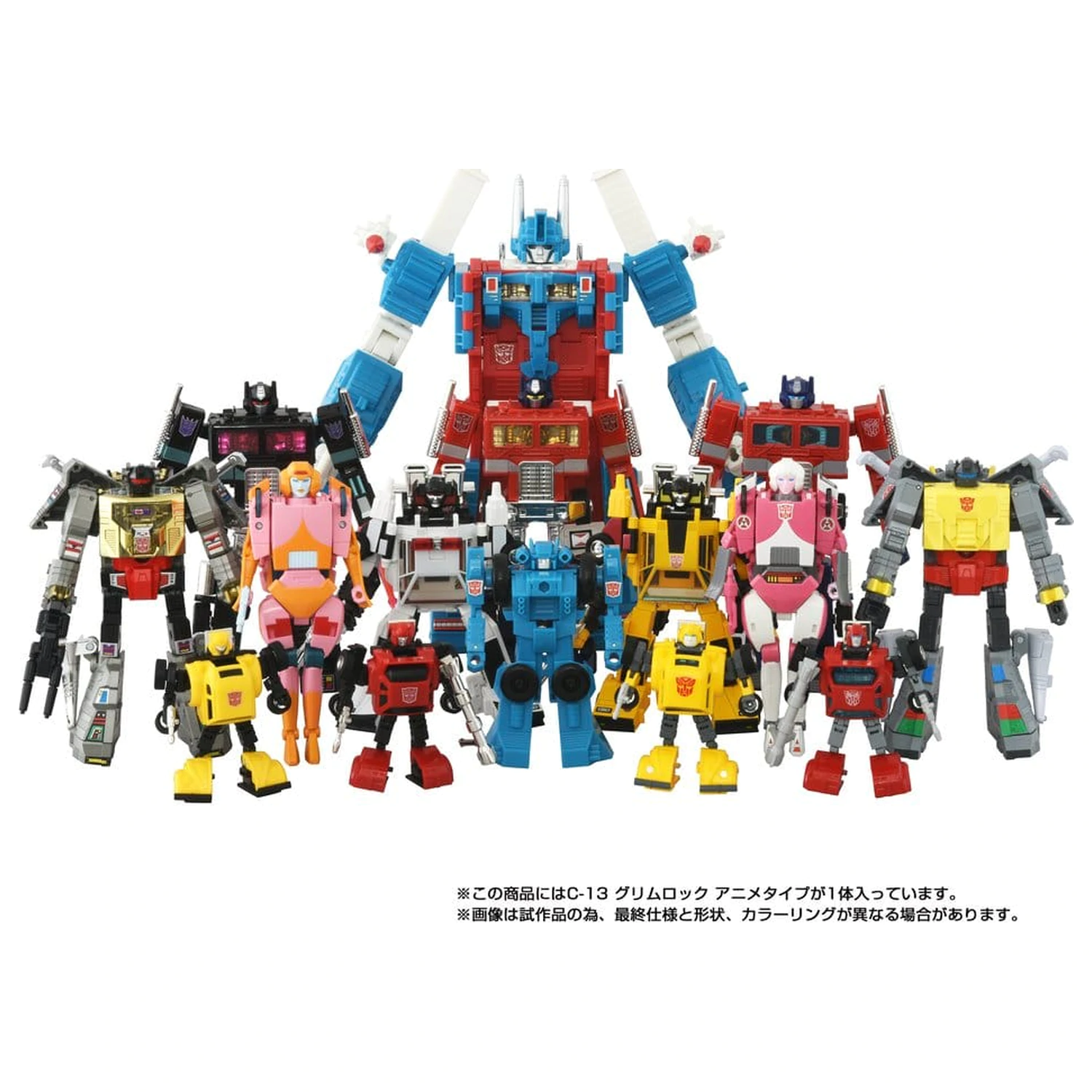 Transformers Missing Link Action Figure C-13 Grimlock Anime 15 cm product photo