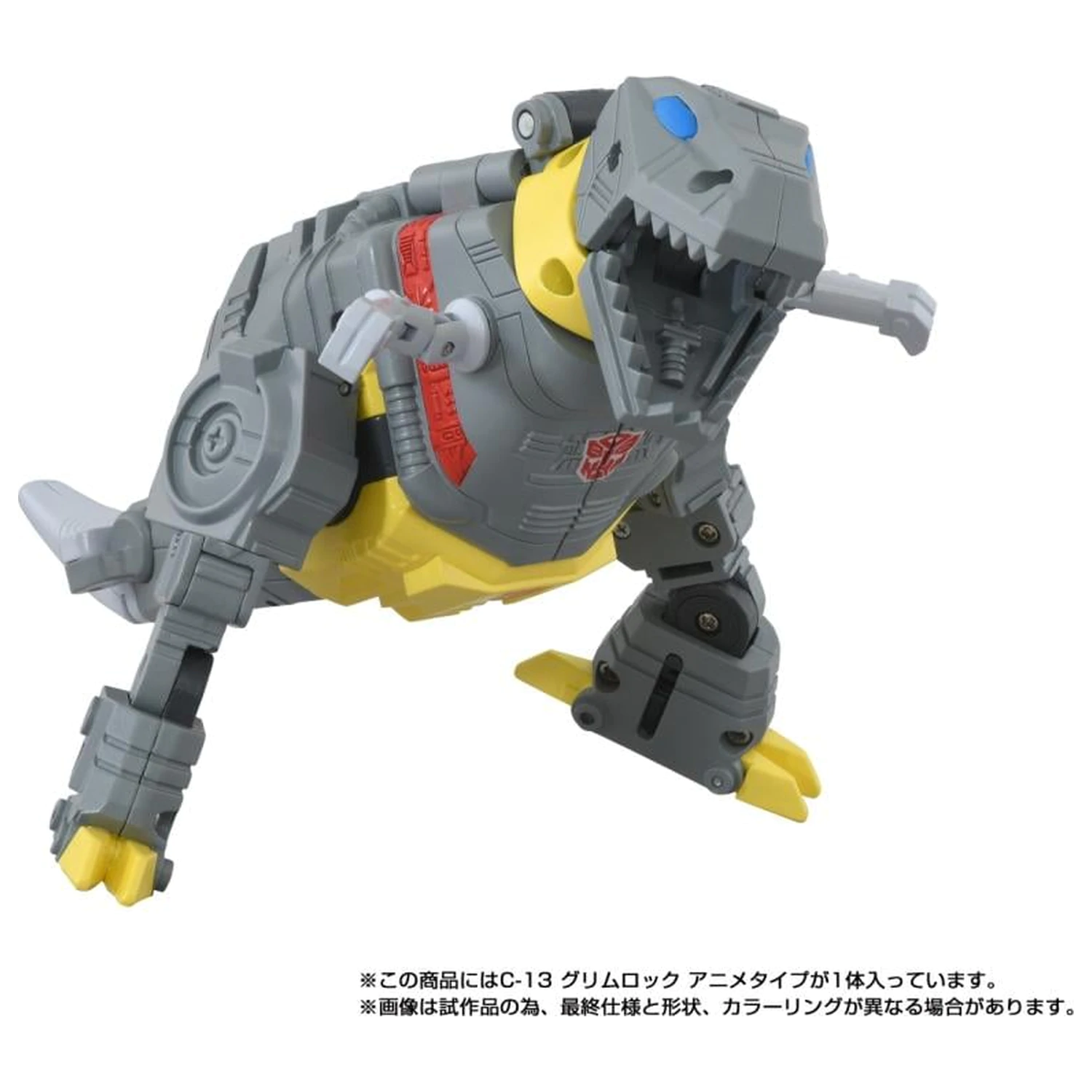Transformers Missing Link C-13 Grimlock Figure 14.5cm product photo