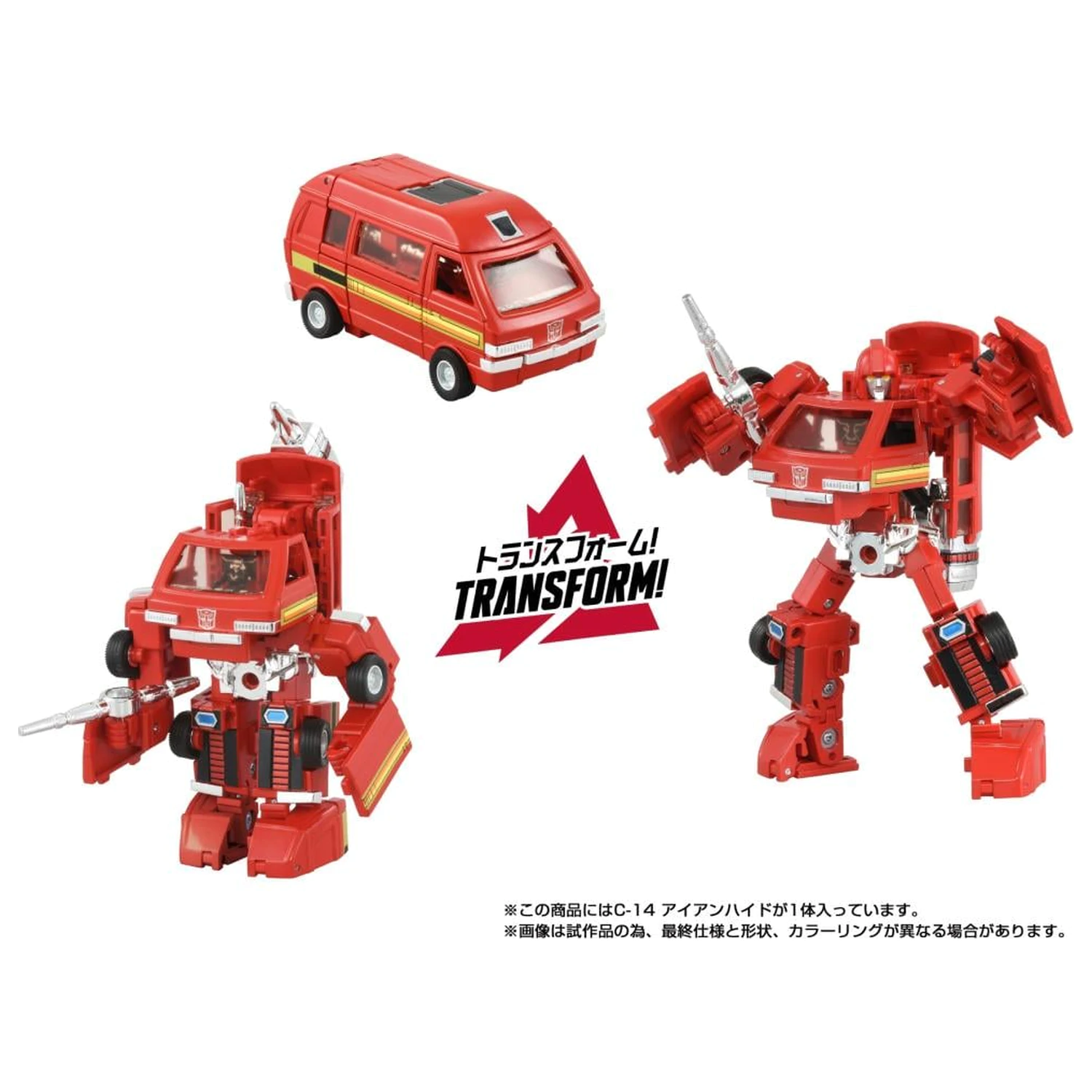 Transformers Missing Link C14 Ironhide Figure 13.5cm product photo