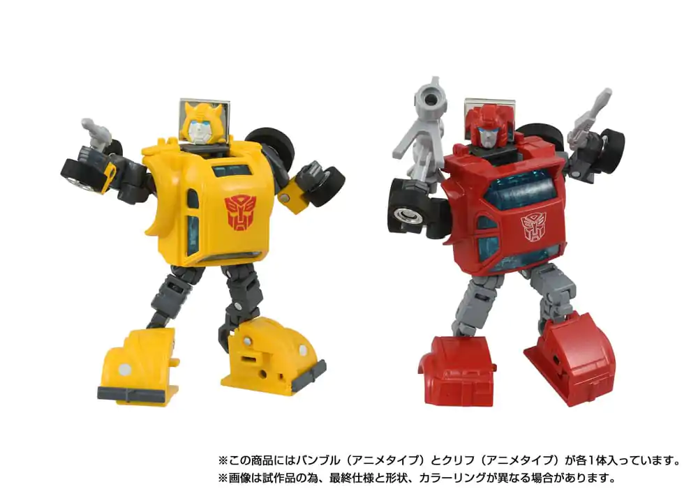 Transformers Missing Link Action Figure 2-Pack C-09 Cybertron Hero Set product photo