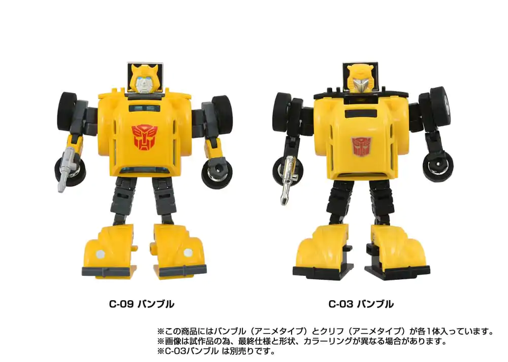 Transformers Missing Link Action Figure 2-Pack C-09 Cybertron Hero Set product photo