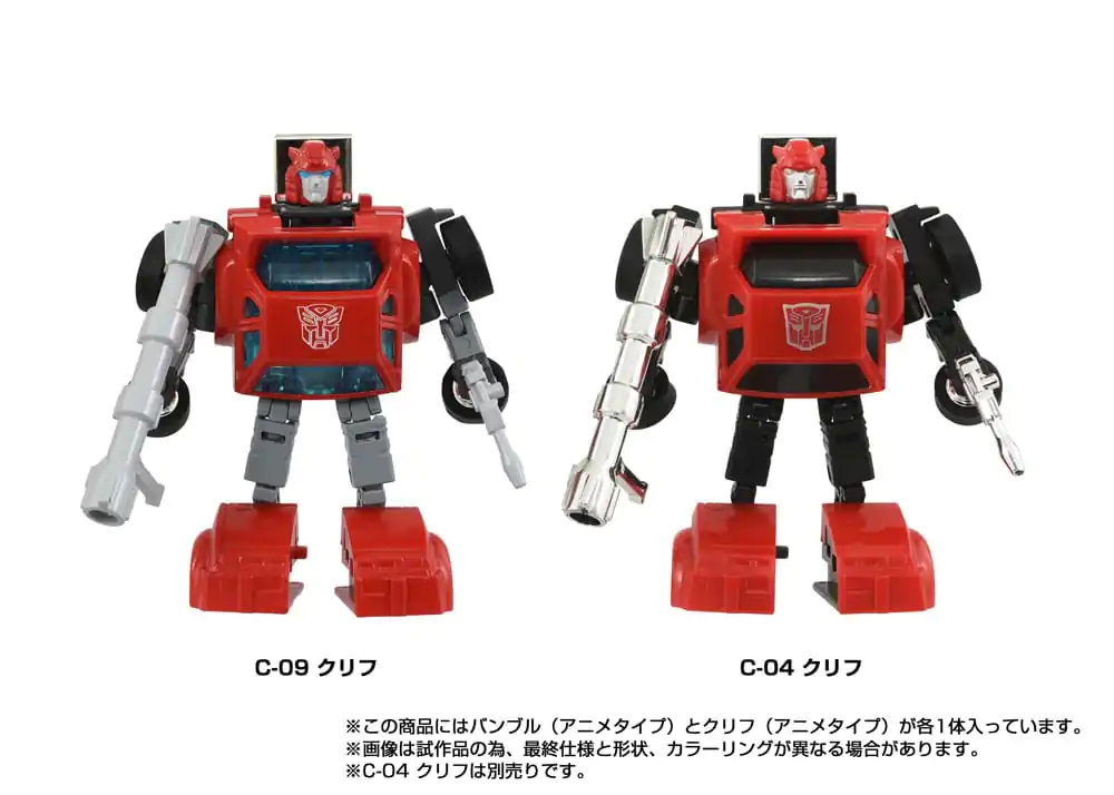 Transformers Missing Link Action Figure 2-Pack C-09 Cybertron Hero Set product photo