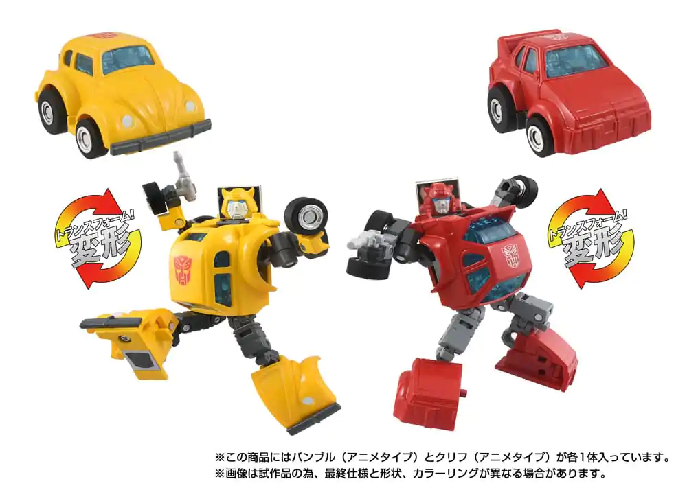 Transformers Missing Link Action Figure 2-Pack C-09 Cybertron Hero Set product photo