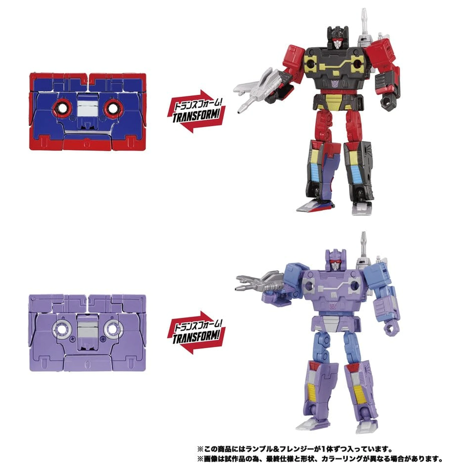 Transformers MPG Action Figure 2-Pack MPG-21 Rumble & Frenzy 8 cm product photo