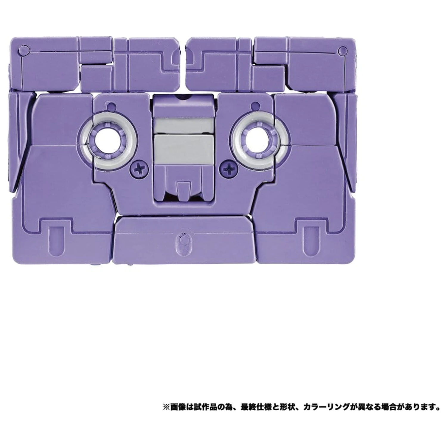 Transformers MPG Action Figure 2-Pack MPG-21 Rumble & Frenzy 8 cm product photo