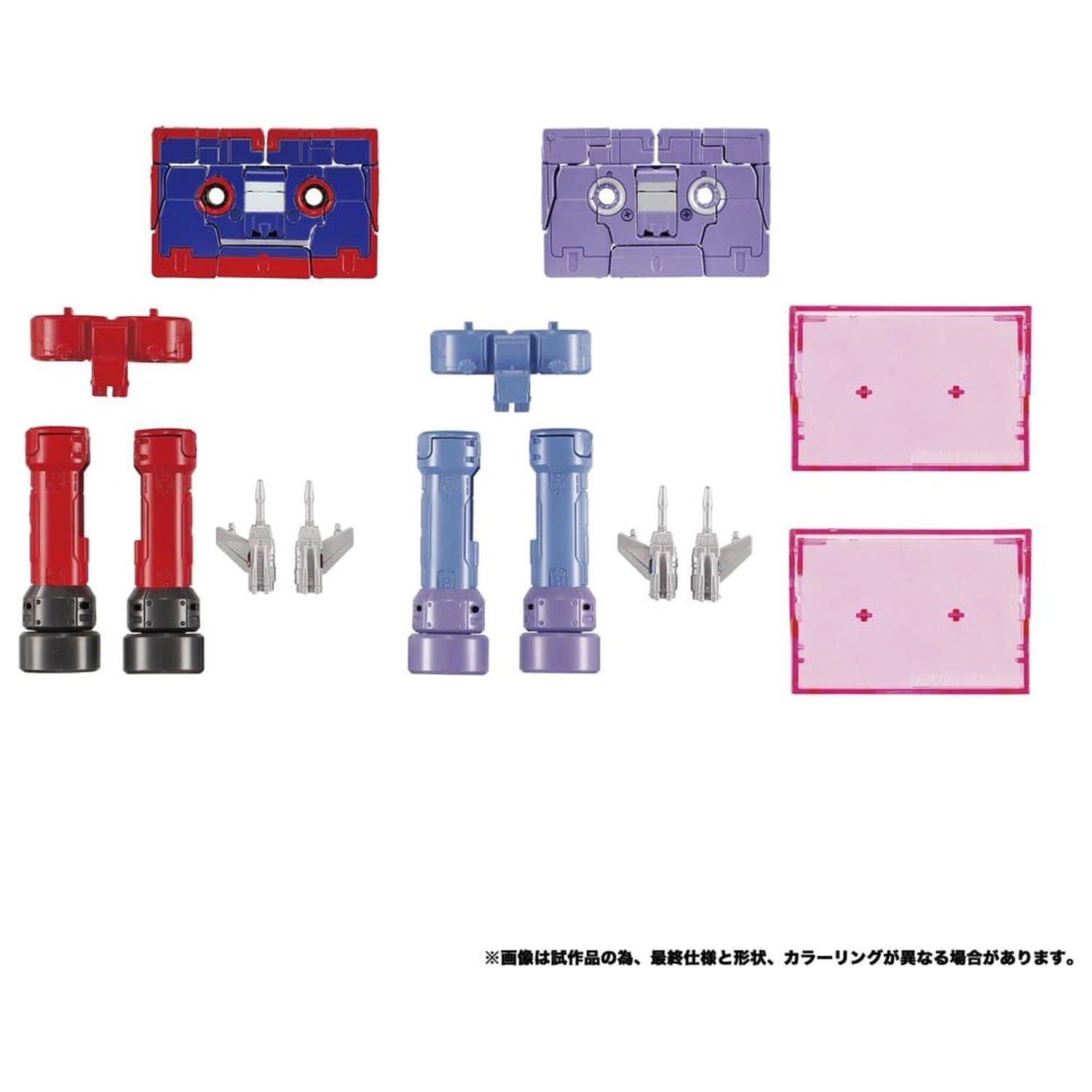 Transformers MPG Action Figure 2-Pack MPG-21 Rumble & Frenzy 8 cm product photo