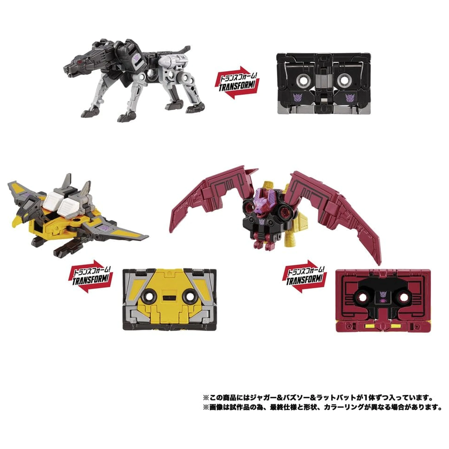 Transformers MPG Action Figure 3-Pack MPG-22 Jaguar & Buzzsaw & Ratbat product photo