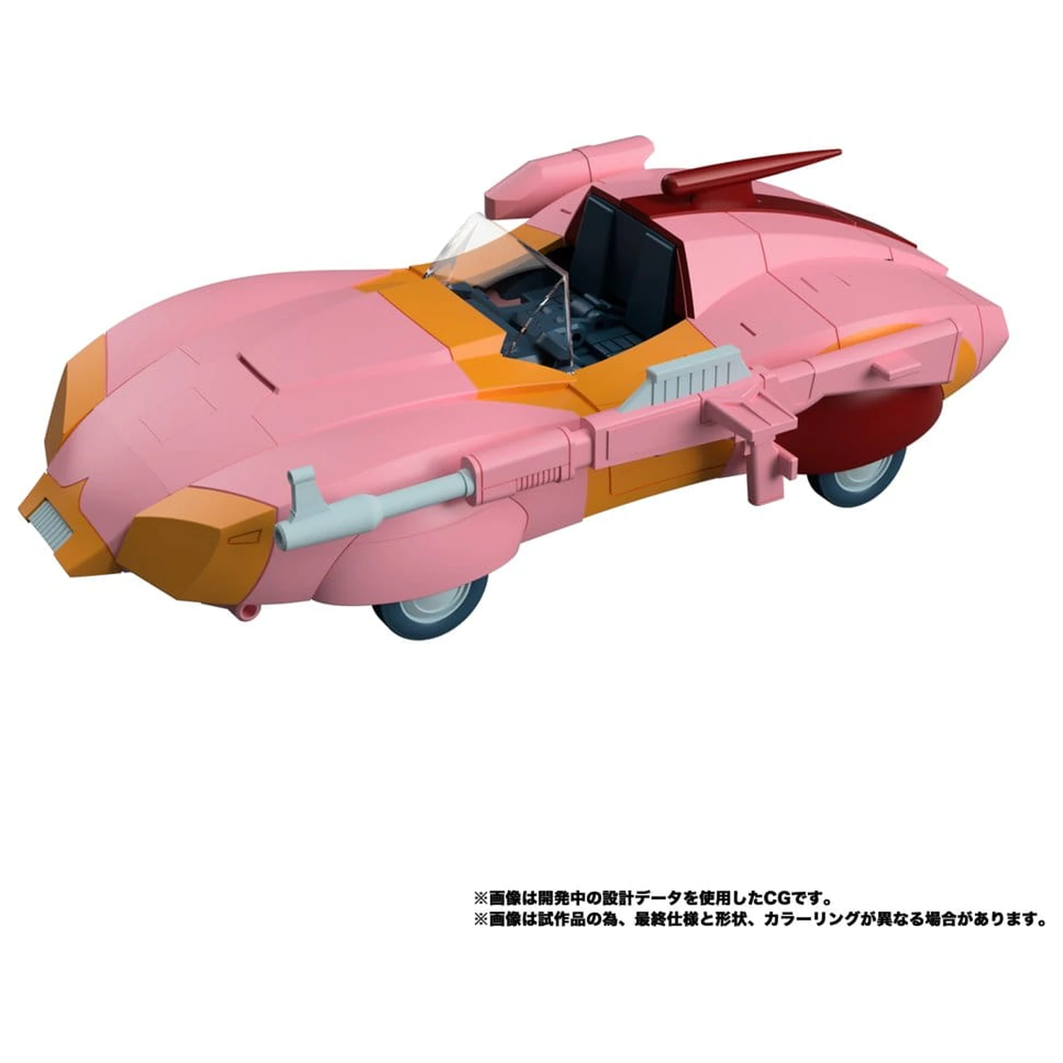 Transformers MPG Action Figure Secret Agent Arcee 18 cm product photo