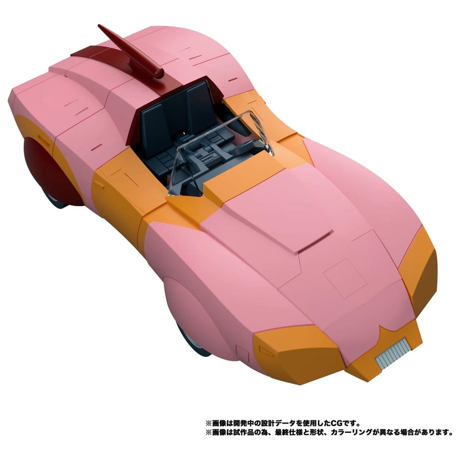 Transformers MPG Action Figure Secret Agent Arcee 18 cm product photo