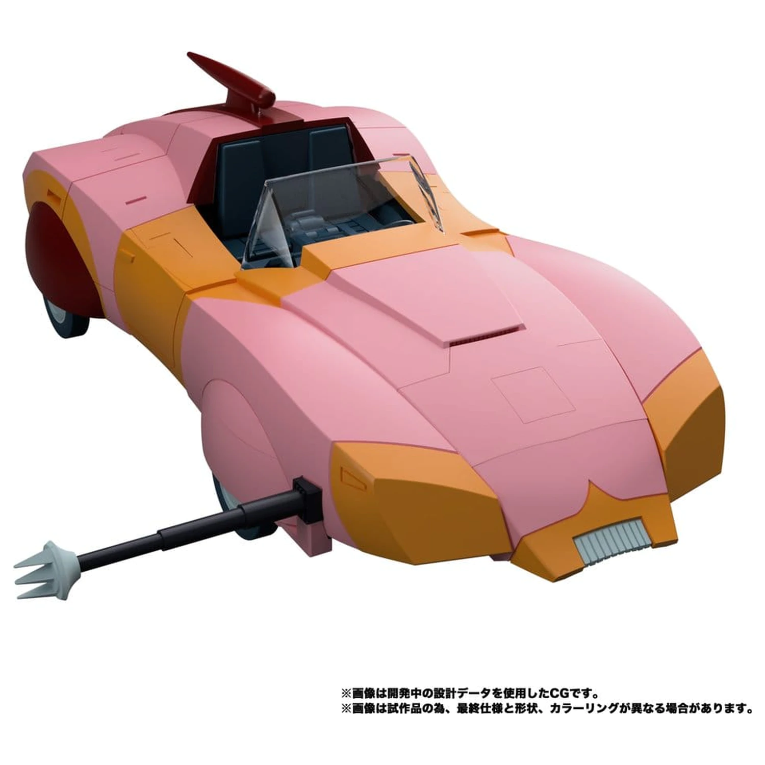 Transformers MPG Action Figure Secret Agent Arcee 18 cm product photo