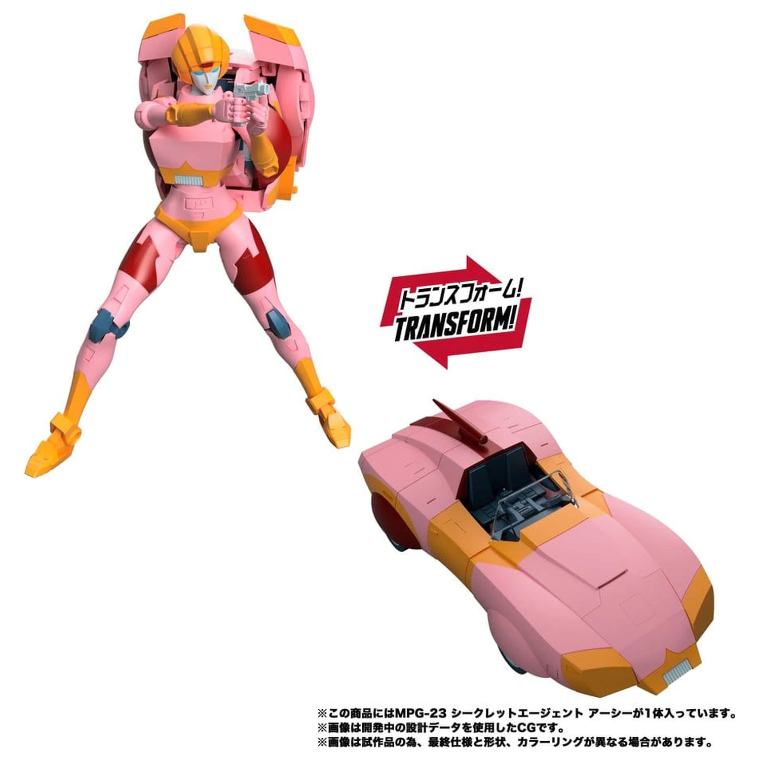 Transformers MPG Action Figure Secret Agent Arcee 18 cm product photo