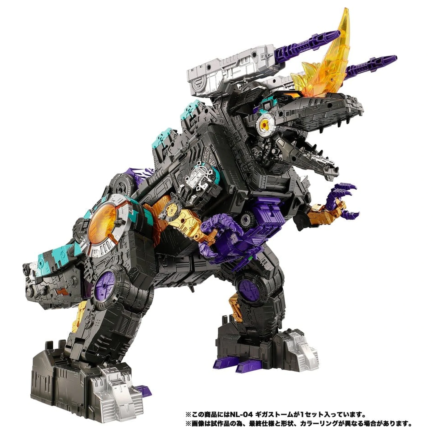Transformers New Legends Action Figure NL-04 Gigastorm 48 cm product photo