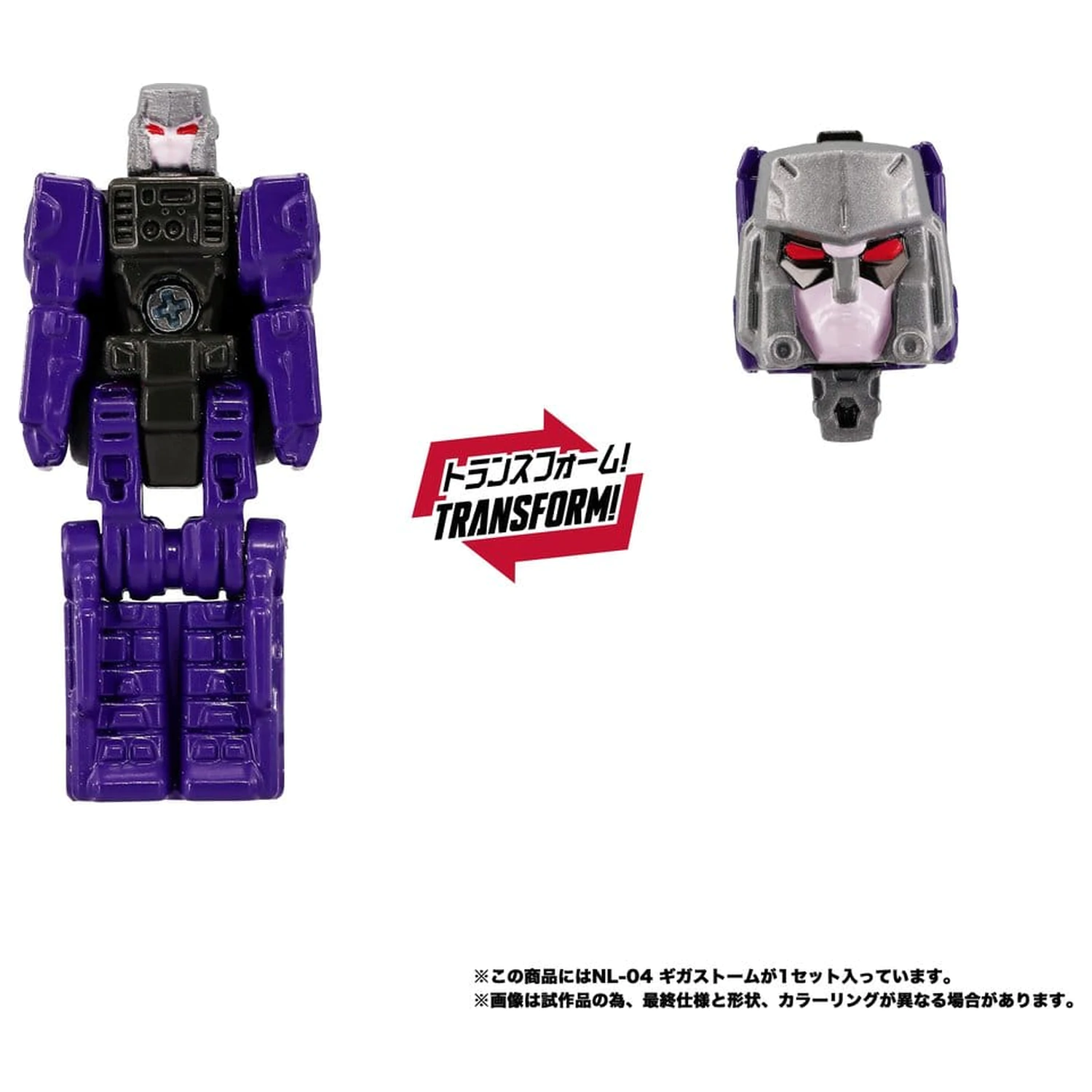 Transformers New Legends Action Figure NL-04 Gigastorm 48 cm product photo