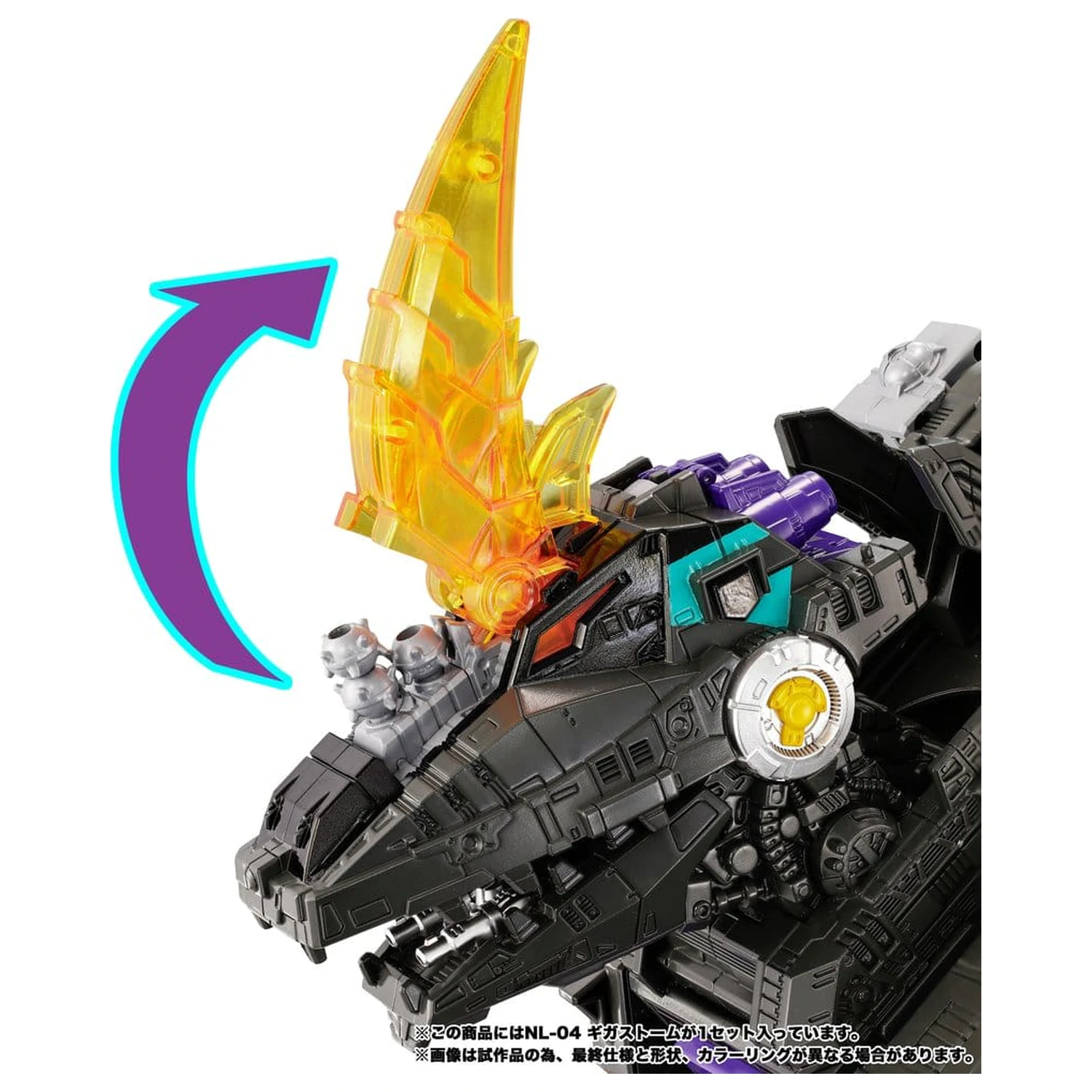 Transformers New Legends Action Figure NL-04 Gigastorm 48 cm product photo