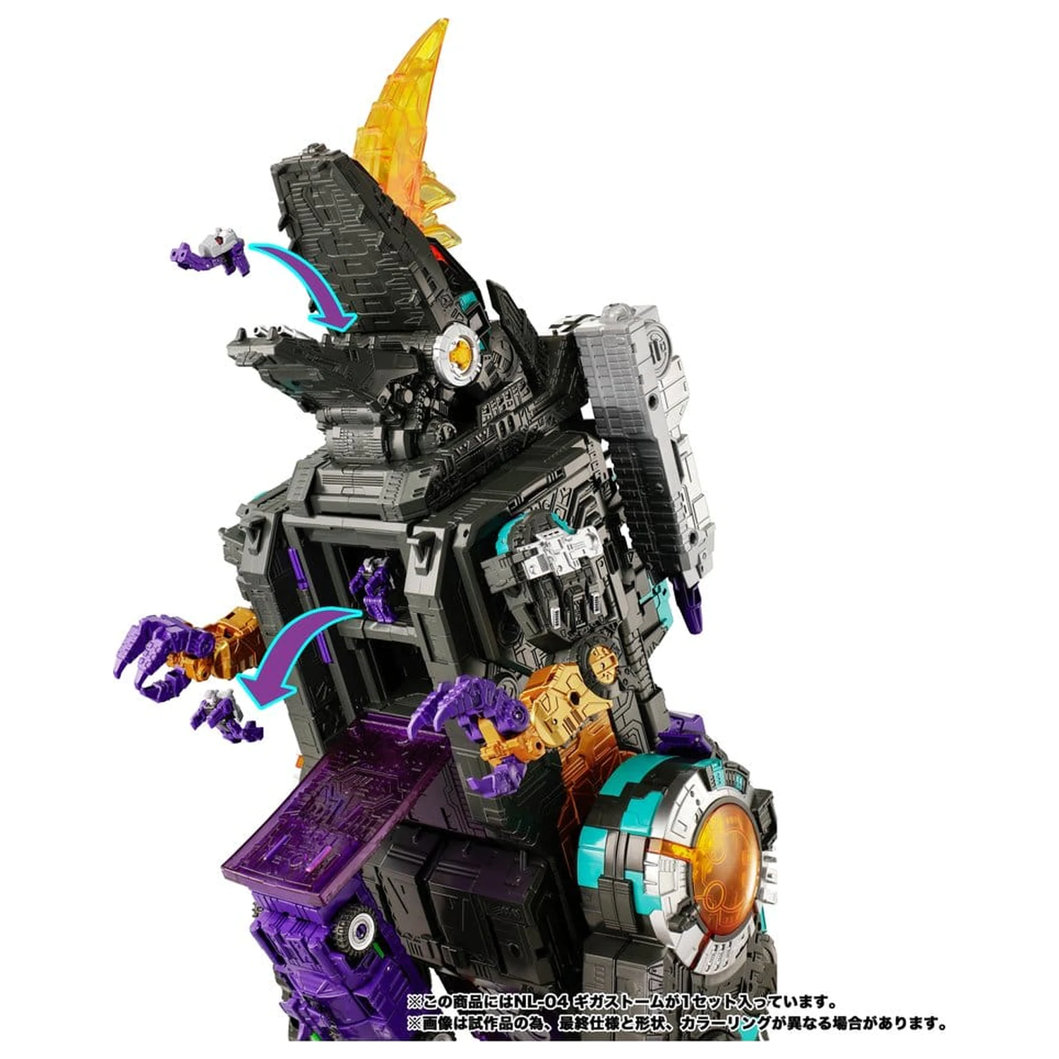 Transformers New Legends Action Figure NL-04 Gigastorm 48 cm product photo