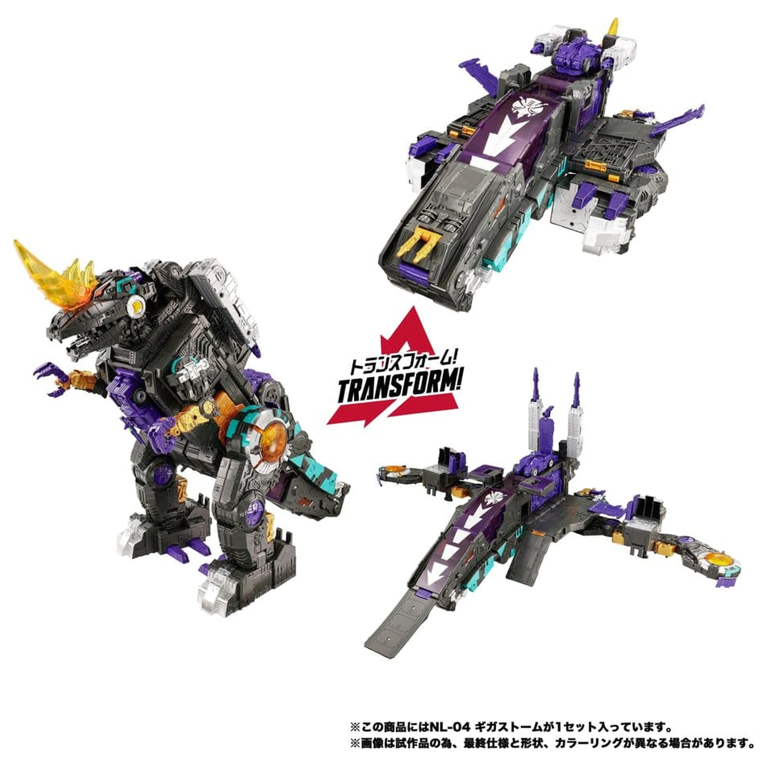 Transformers New Legends Action Figure NL-04 Gigastorm 48 cm product photo