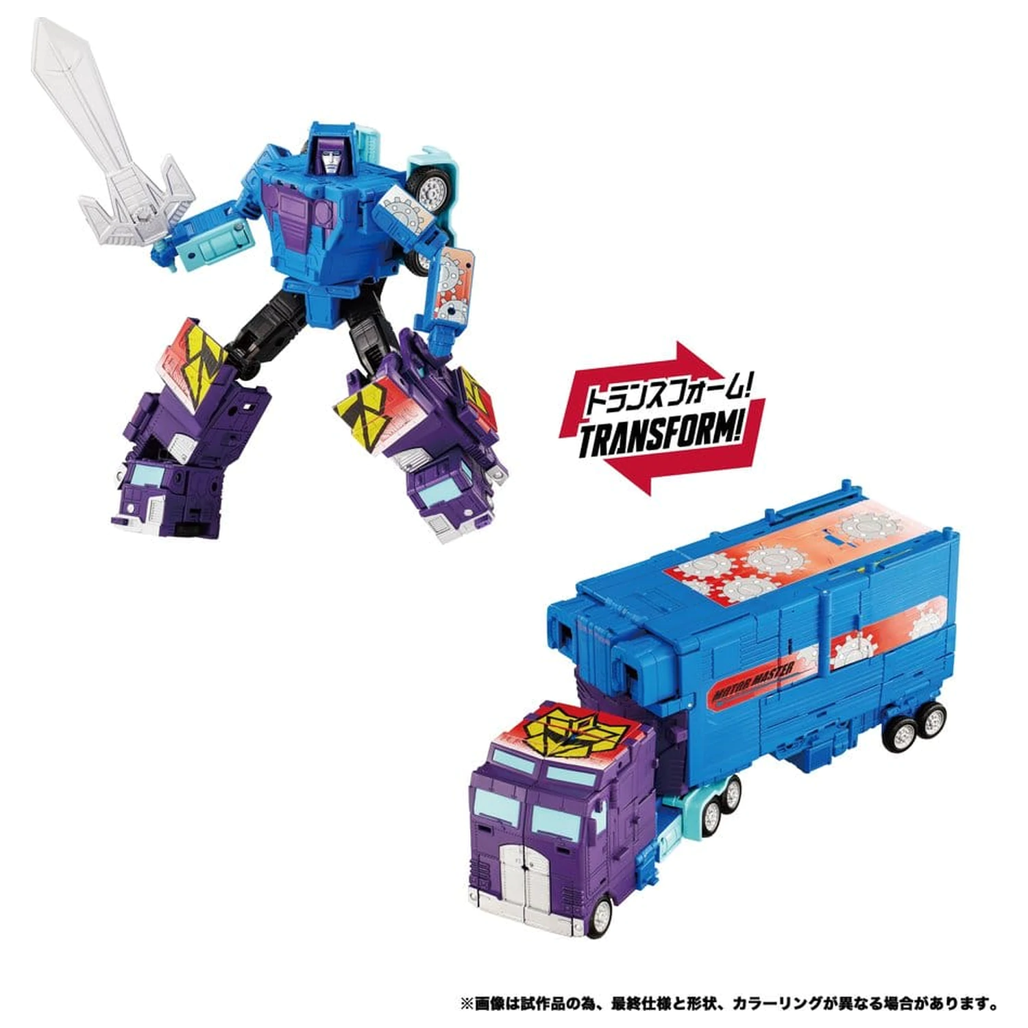 Transformers New Legends Action Figures Menasor G2 Color Ver. 32 cm product photo