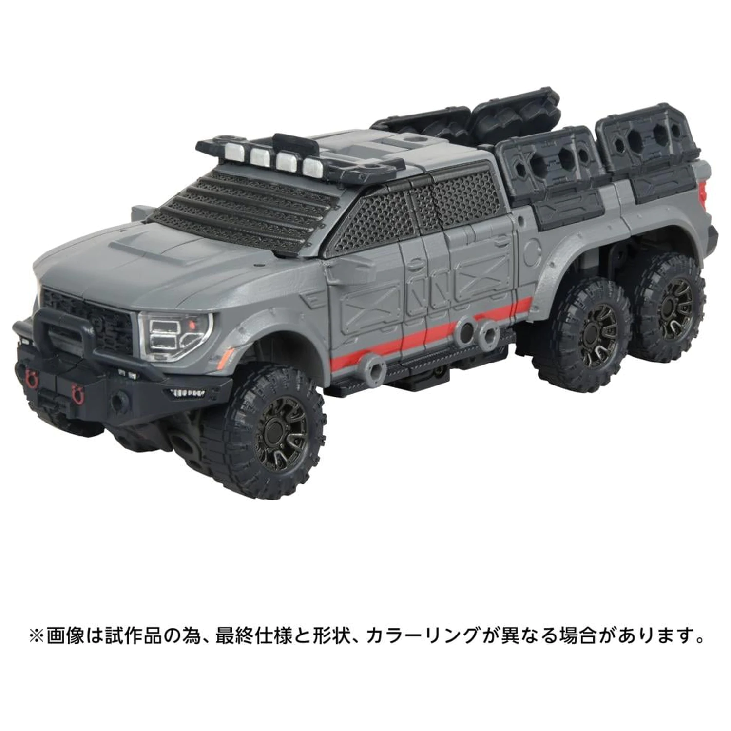 Transformers OG-1 Ironhide Figure 18.2cm product photo