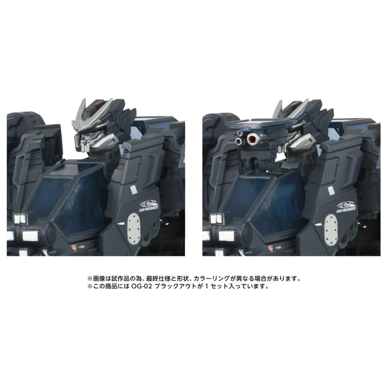 Transformers OG-2 Blackout figura 18.5cm product photo