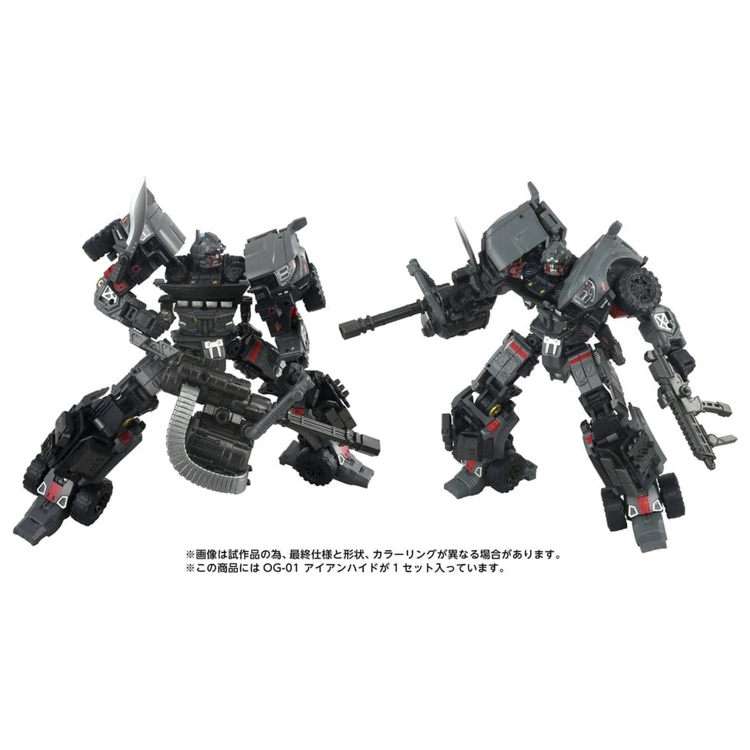 Transformers Overgear Action Figure OG-01 Ironhide 18 cm product photo