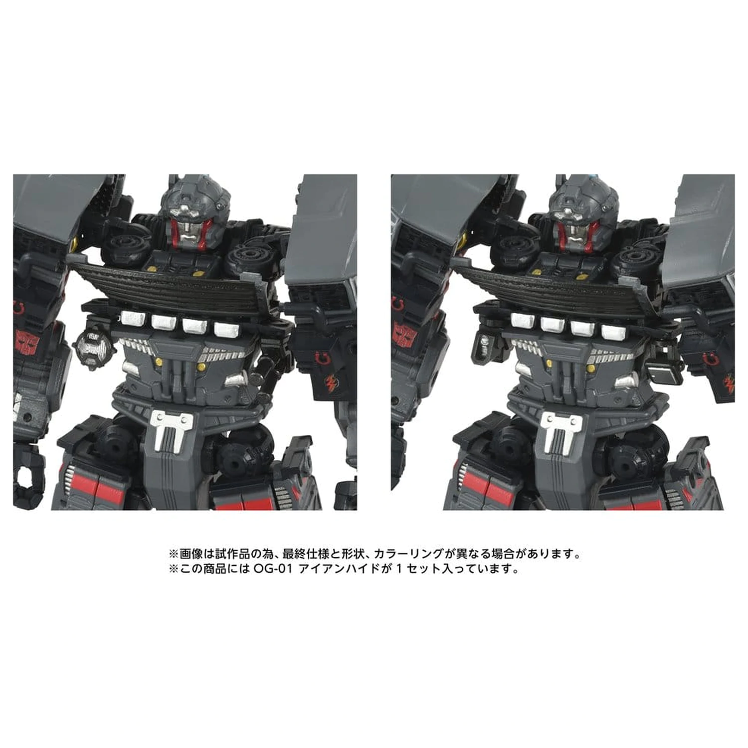 Transformers Overgear Action Figure OG-01 Ironhide 18 cm product photo