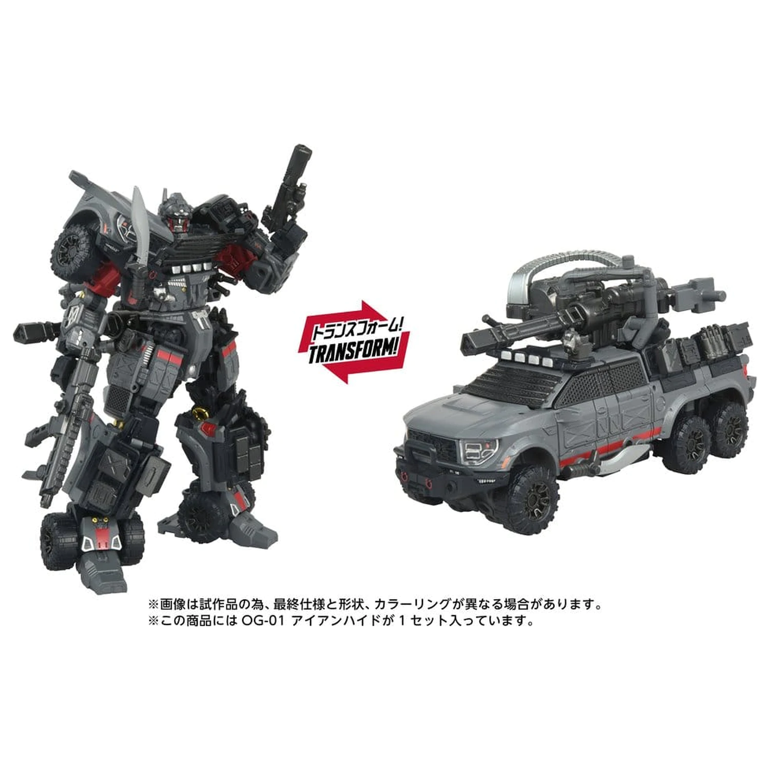 Transformers Overgear Action Figure OG-01 Ironhide 18 cm product photo