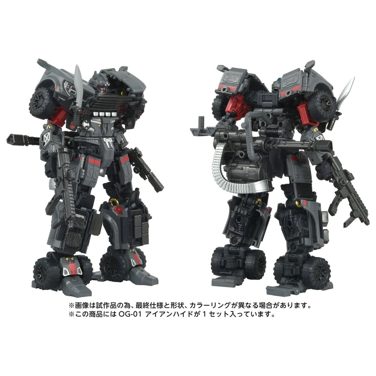 Transformers Overgear Action Figure OG-01 Ironhide 18 cm product photo