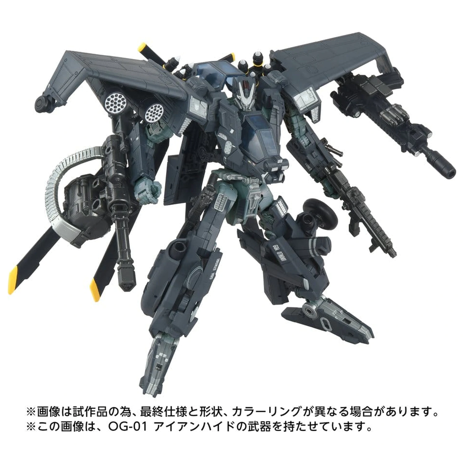 Transformers Overgear Action Figure OG-02 Blackout 19 cm product photo