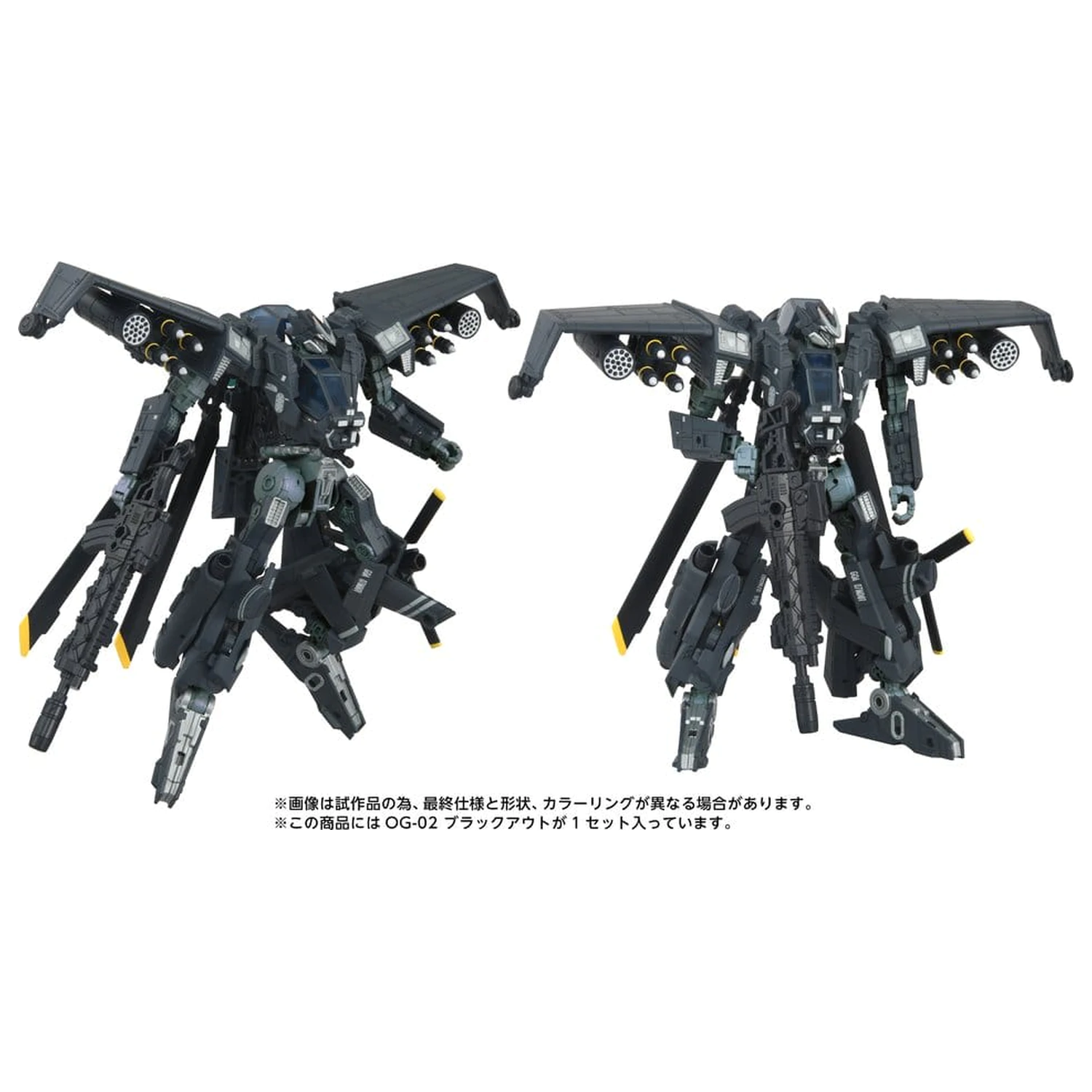 Transformers Overgear Action Figure OG-02 Blackout 19 cm product photo