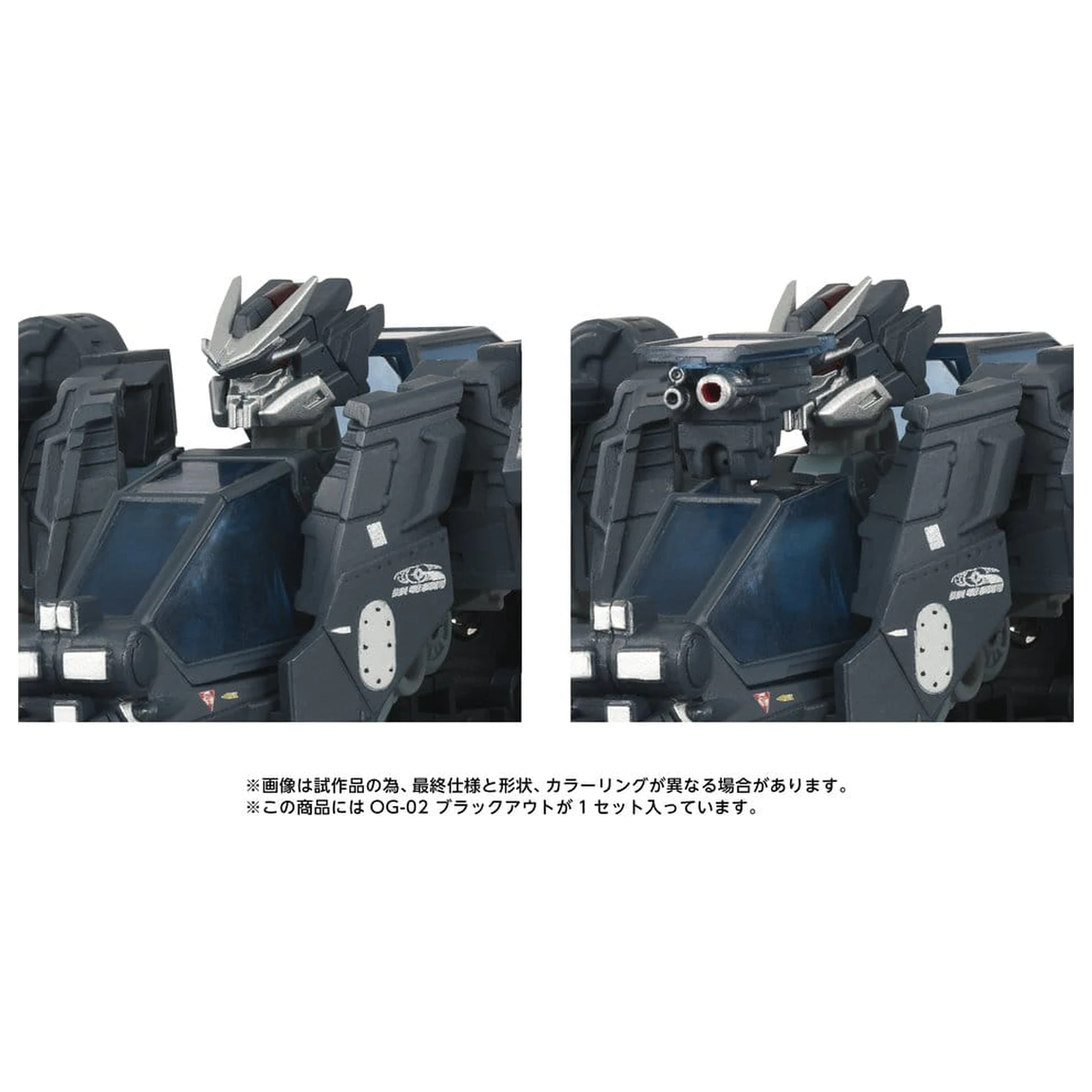 Transformers Overgear Action Figure OG-02 Blackout 19 cm product photo