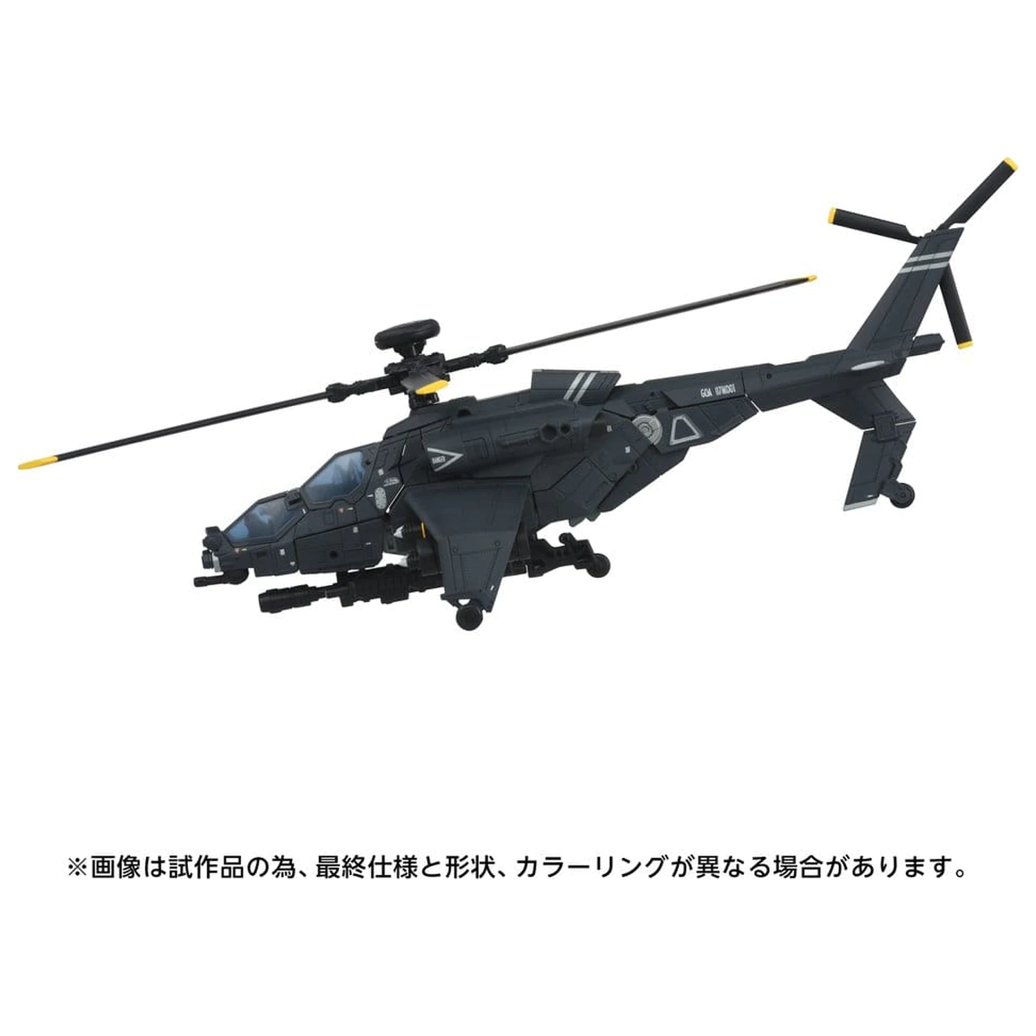 Transformers Overgear Action Figure OG-02 Blackout 19 cm product photo