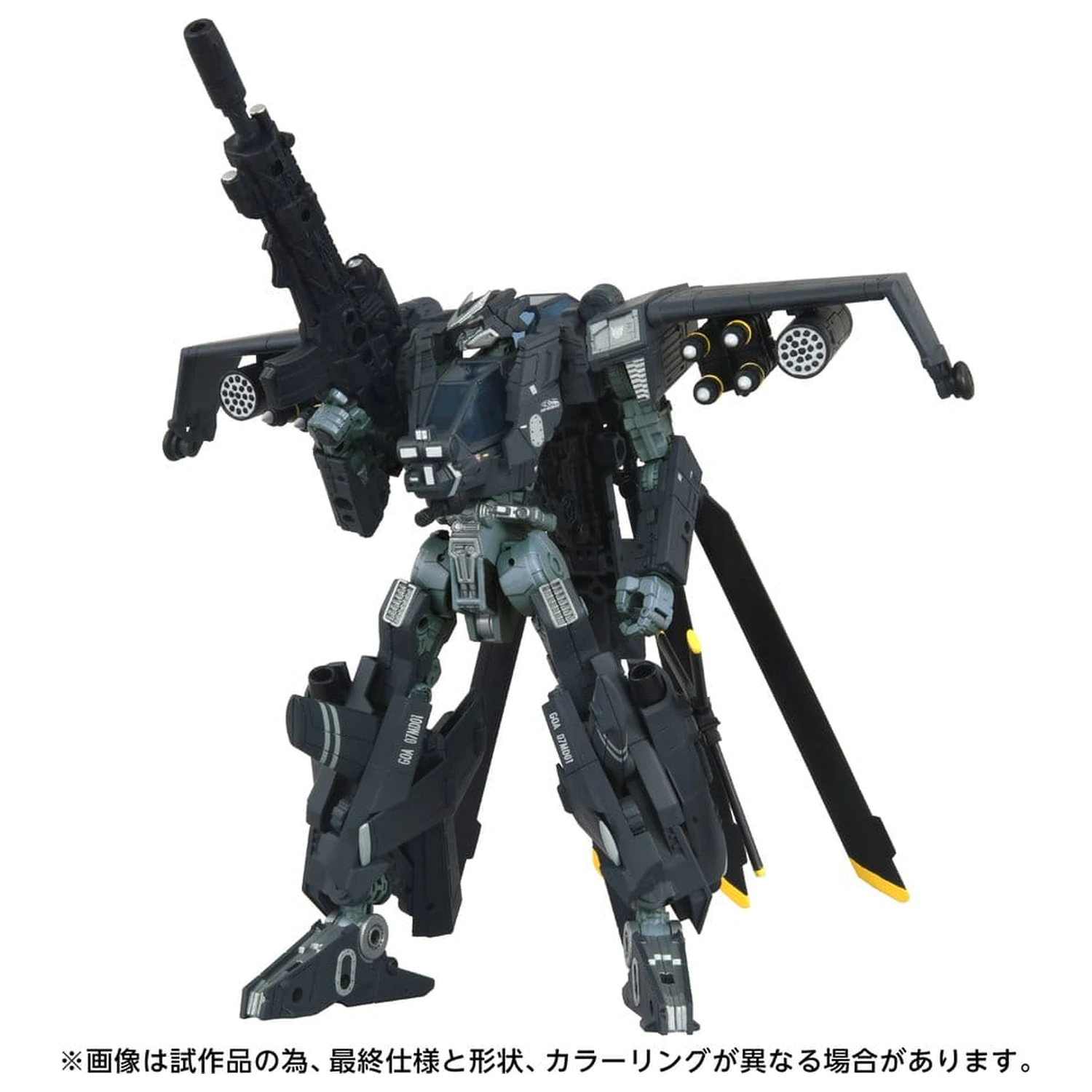 Transformers Overgear Action Figure OG-02 Blackout 19 cm product photo