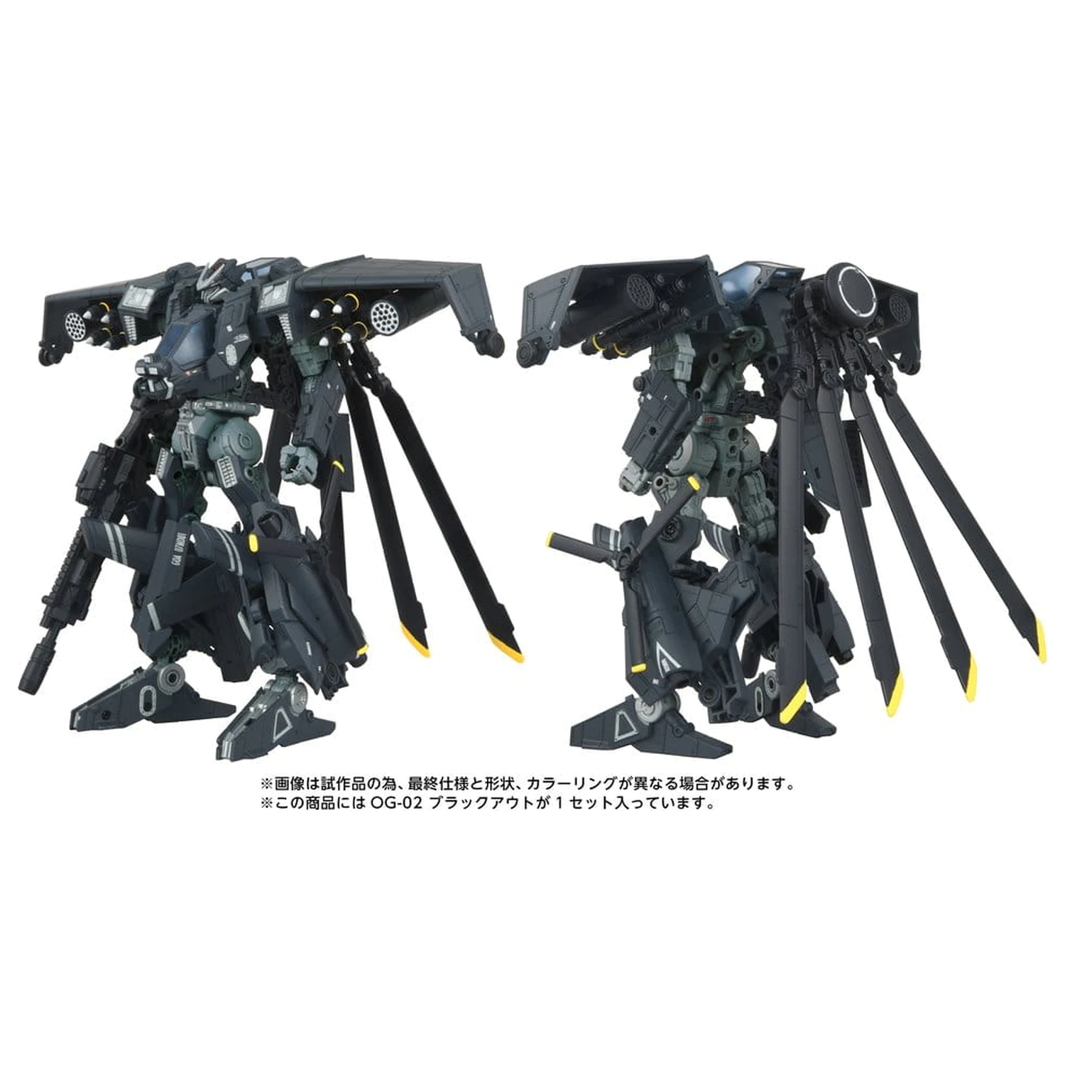 Transformers Overgear Action Figure OG-02 Blackout 19 cm product photo