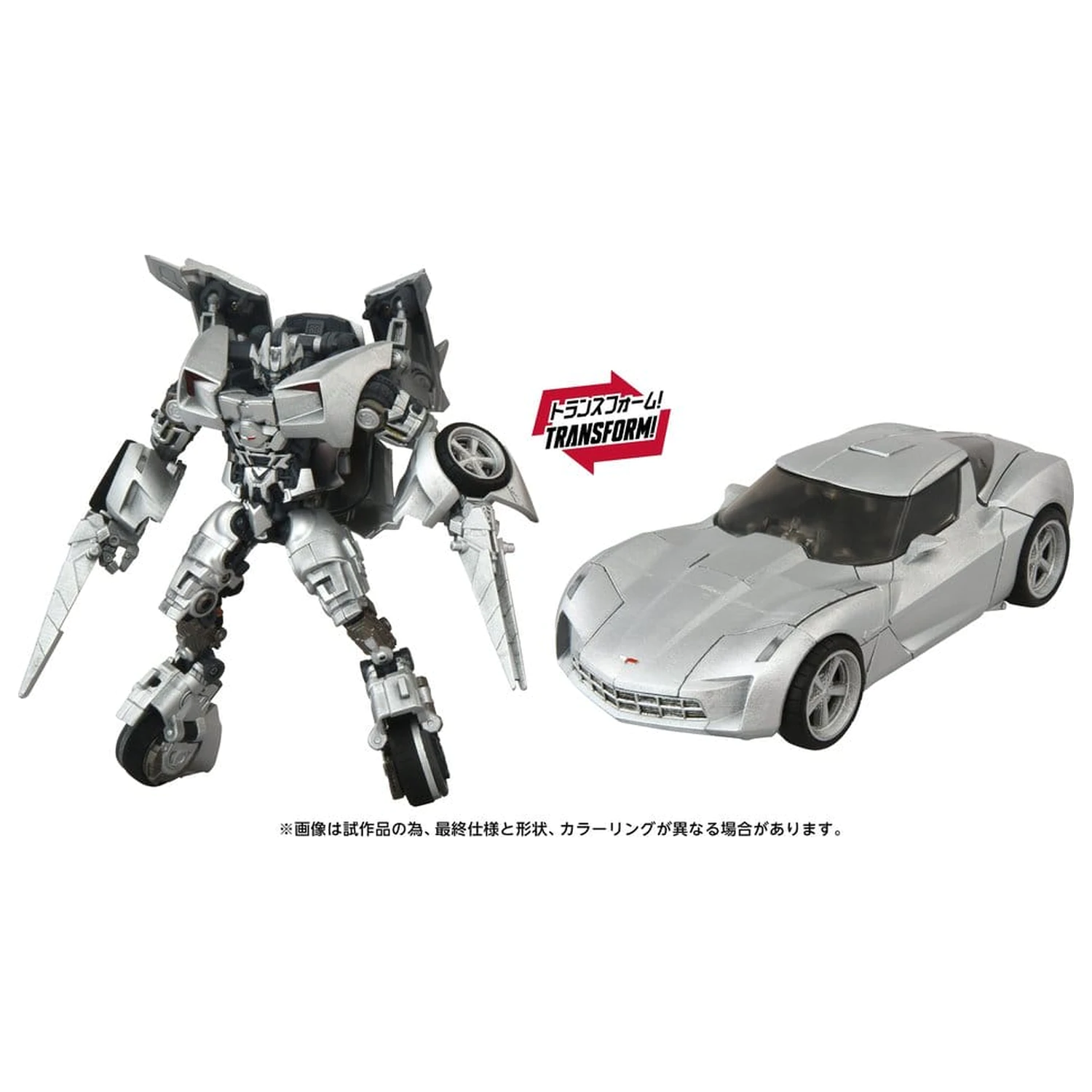 Transformers: Revenge of the Fallen Masterpiece Movie Next Action Figure MPMN-01 Sideswipe 15 cm product photo