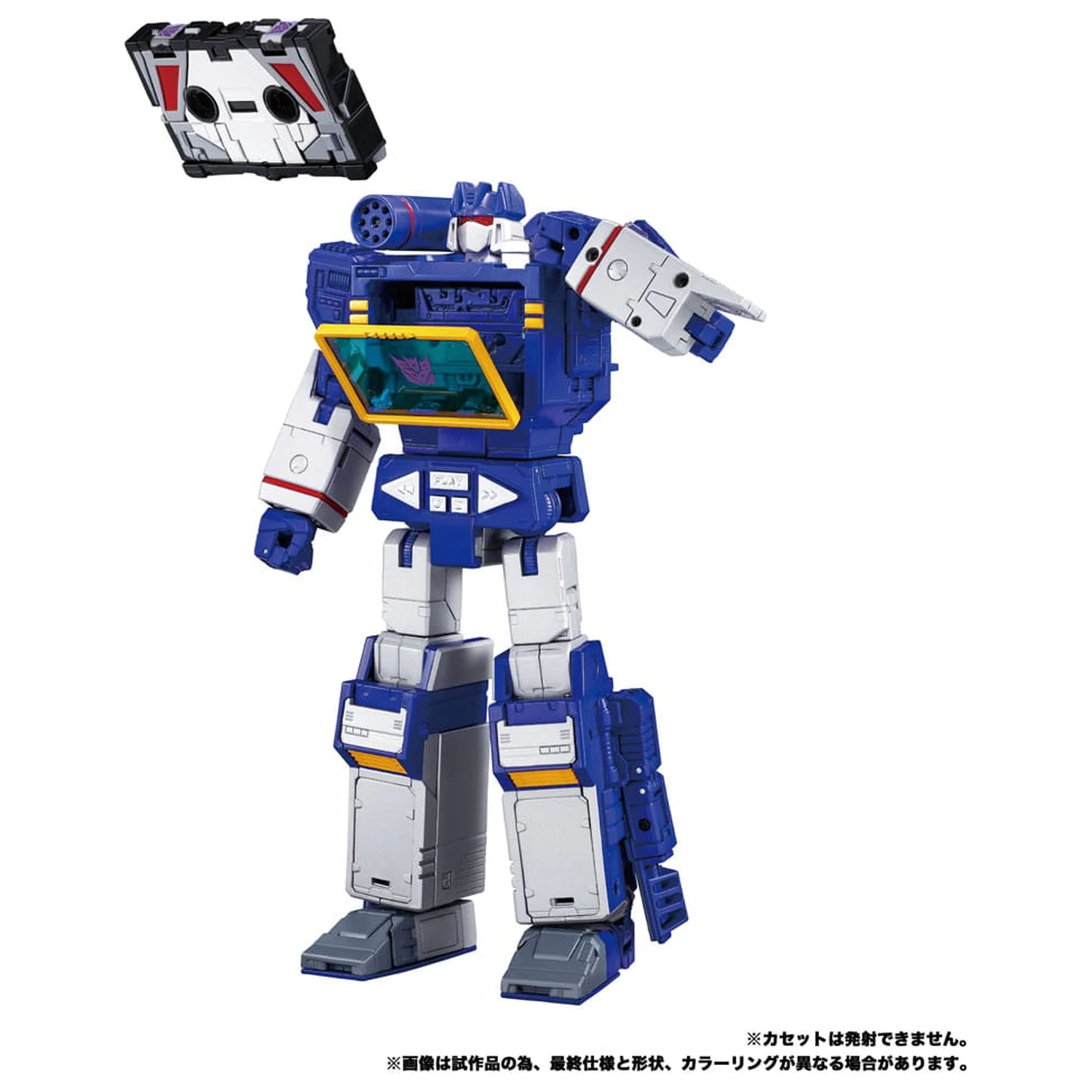 Transformers Team-Up Series Action Figure 2-Pack MPG-19 Soundwave und Condor (Laserbeak) 23 cm product photo