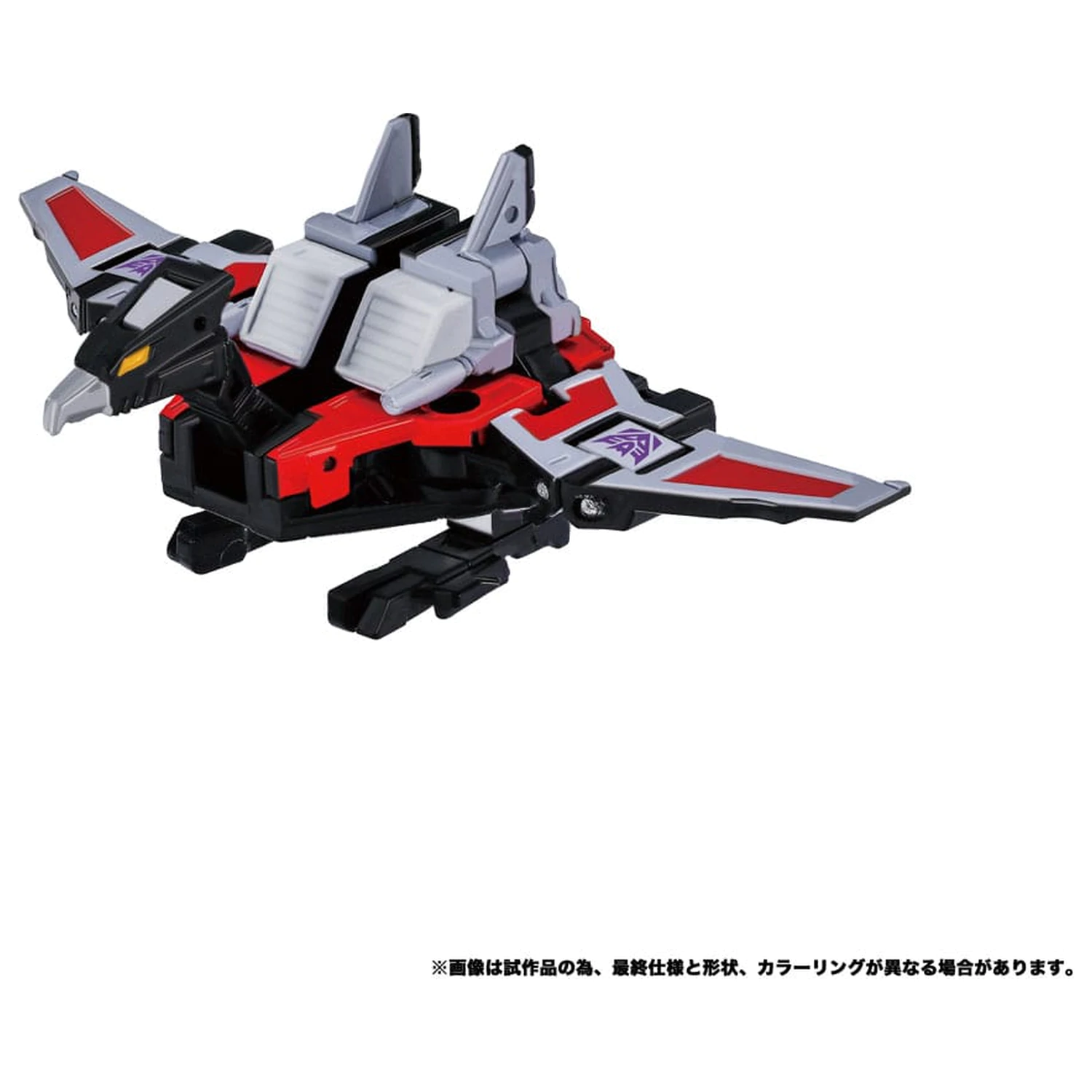Transformers Team-Up Series Action Figure 2-Pack MPG-19 Soundwave und Condor (Laserbeak) 23 cm product photo