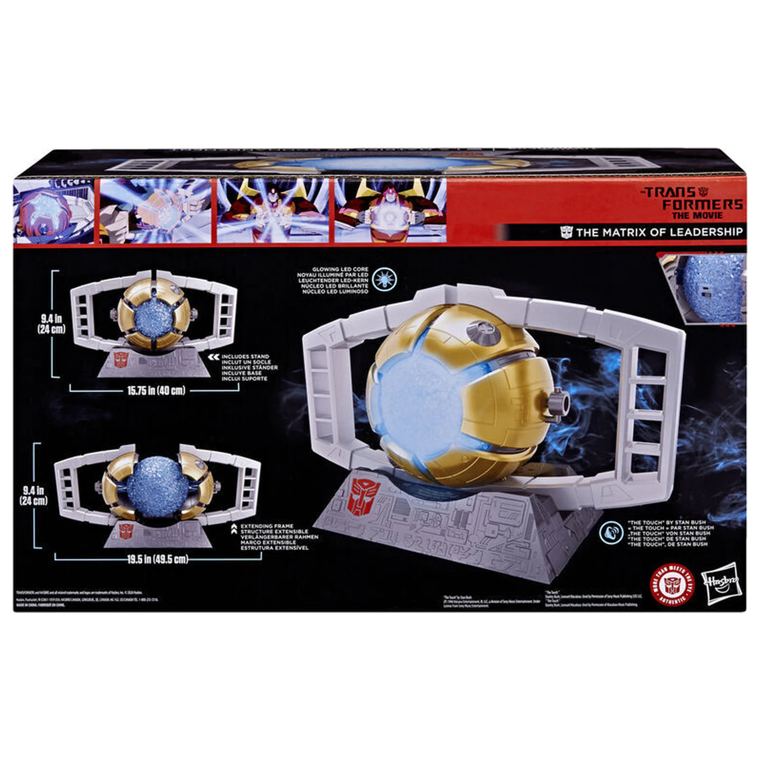 Transformers The Matrix of Leadership Replica 40cm product photo