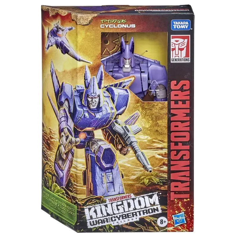 Transformers The Movie Cyclonus figure 18cm product photo