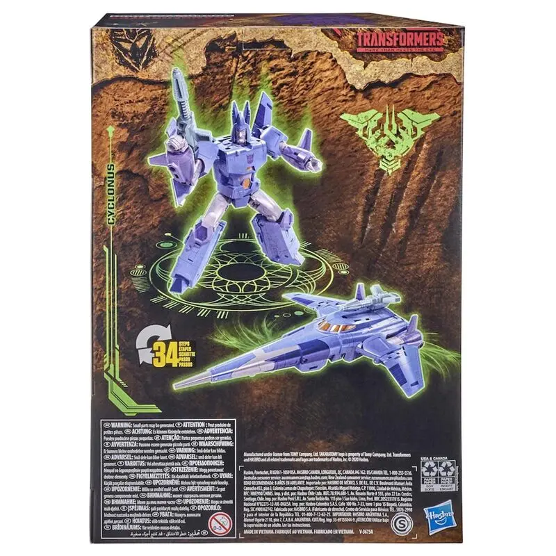 Transformers The Movie Cyclonus figure 18cm product photo