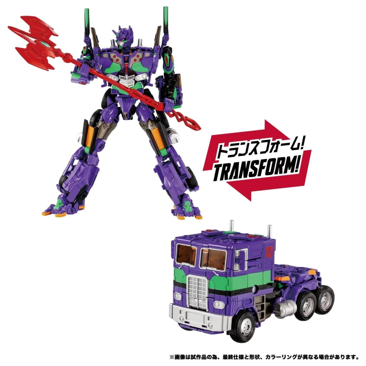 Transformers x Evangelion AME 01 Figure Synergenex Series 25cm product photo