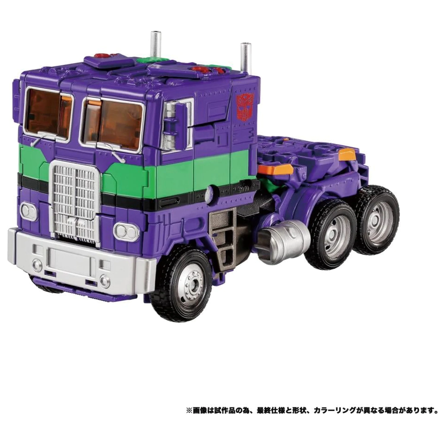 Transformers x Evangelion AME 01 Figure Synergenex Series 25cm product photo