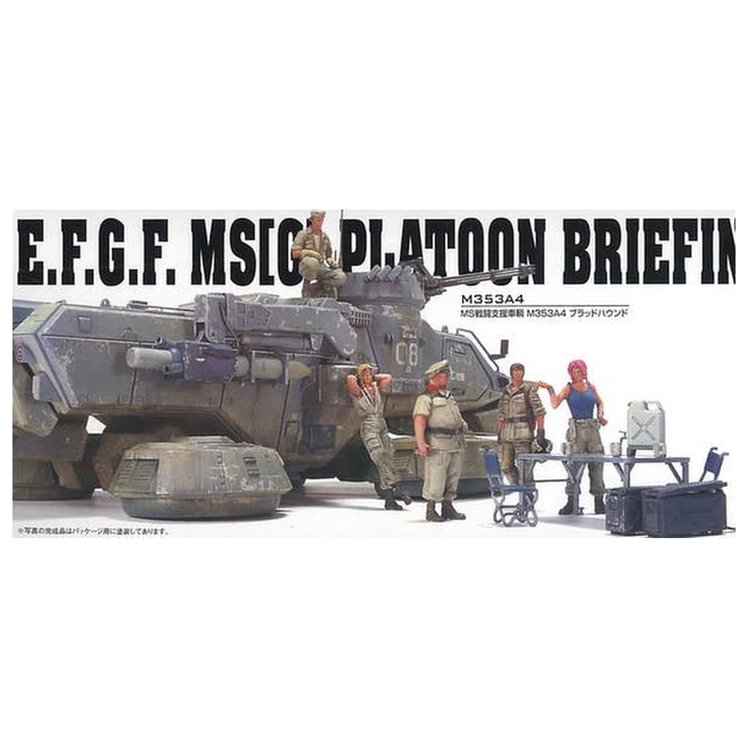U.C. Hard Graph 1/35 Mobile Suit Gundam Earth Federation Ground Force MS Platoon at Briefing Set product photo
