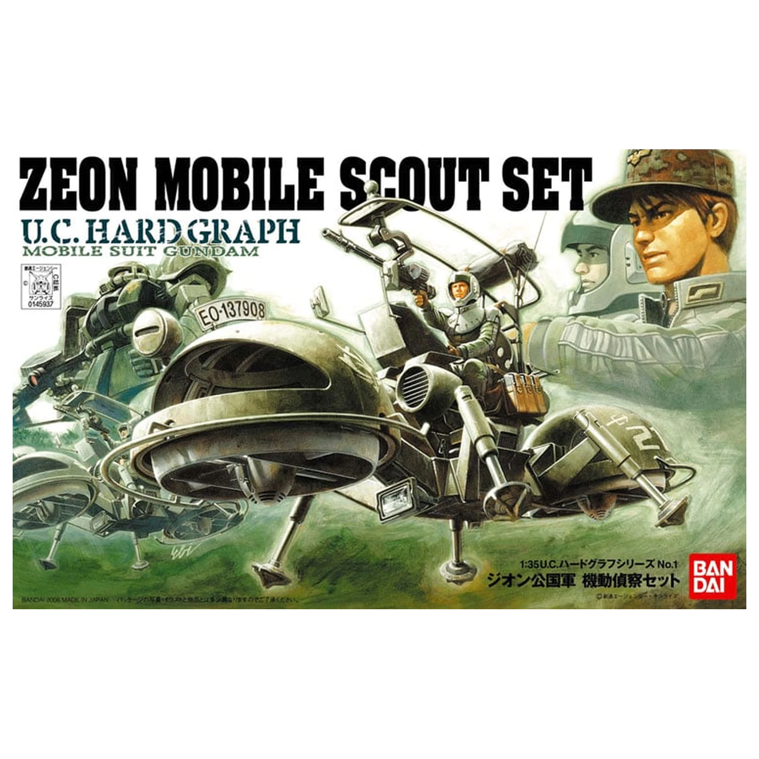 U.C. Hard Graph 1/35 Mobile Suit Gundam Zeon Mobile Scout Set product photo