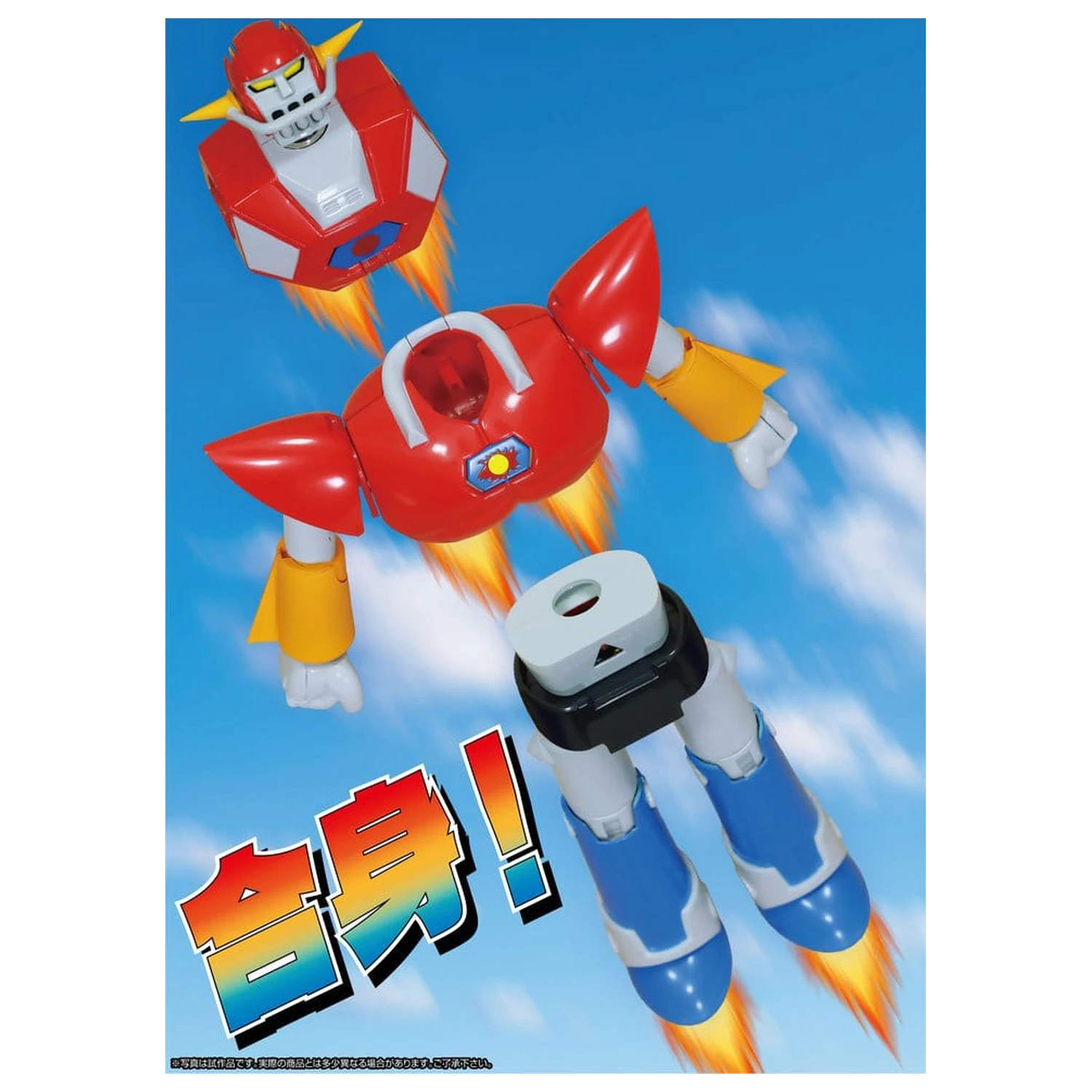 UFO Warrior Daiapolon Neo Dynamite Action Action Figure Daiapolon Anime Color Ver. 20 cm product photo