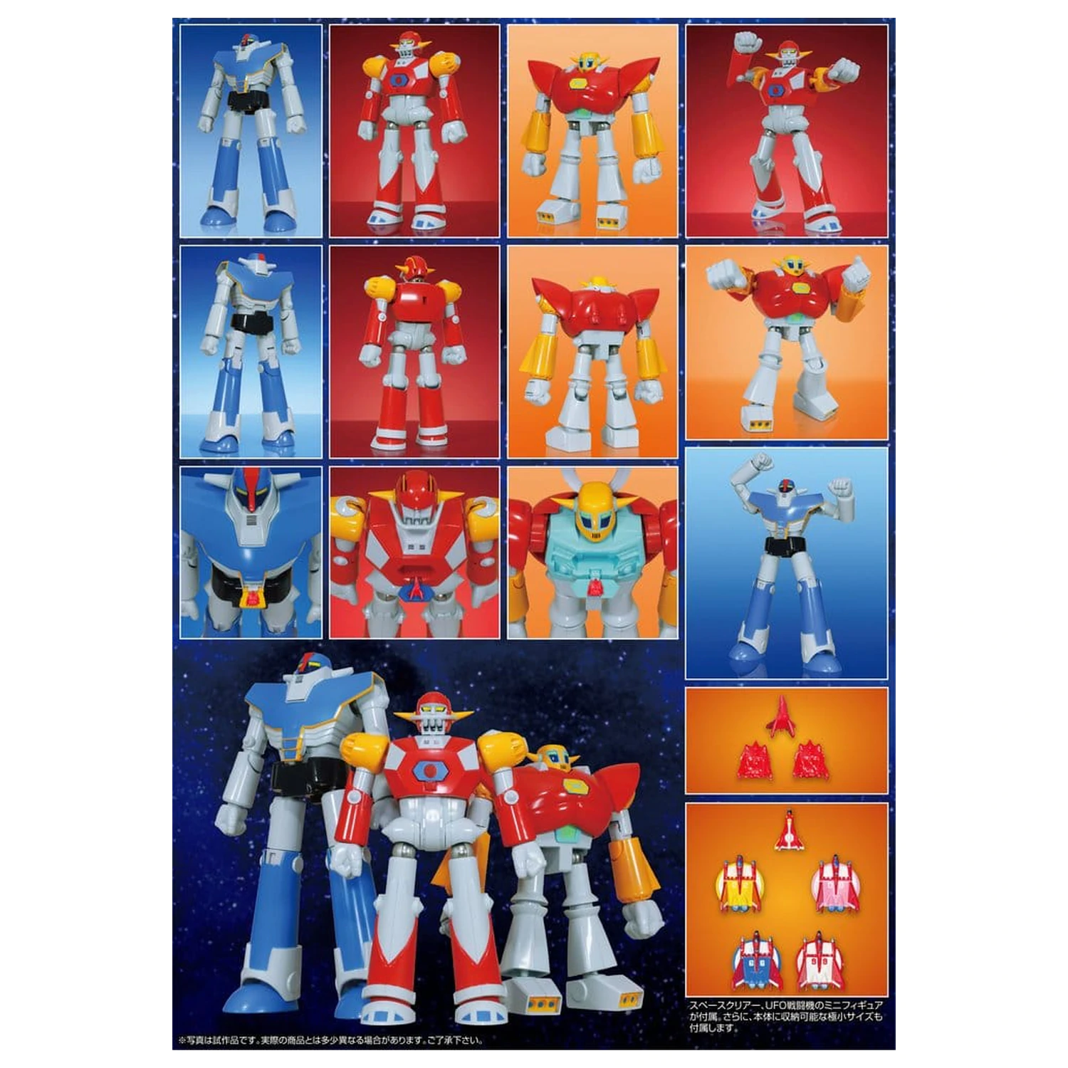UFO Warrior Daiapolon Neo Dynamite Action Action Figure Daiapolon Anime Color Ver. 20 cm product photo