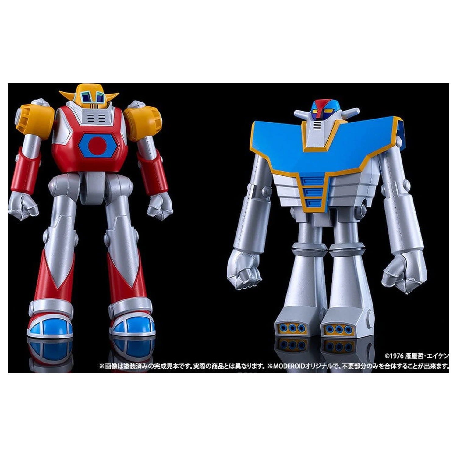 UFO Warrior Diapolon Moderoid Plastic Model Kit Diapolon 18 cm product photo
