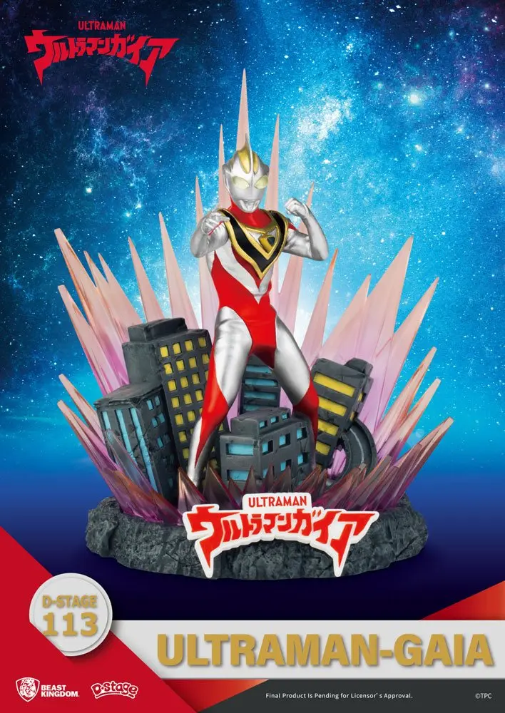 Ultraman D-Stage PVC Diorama Ultraman Gaia 15 cm product photo