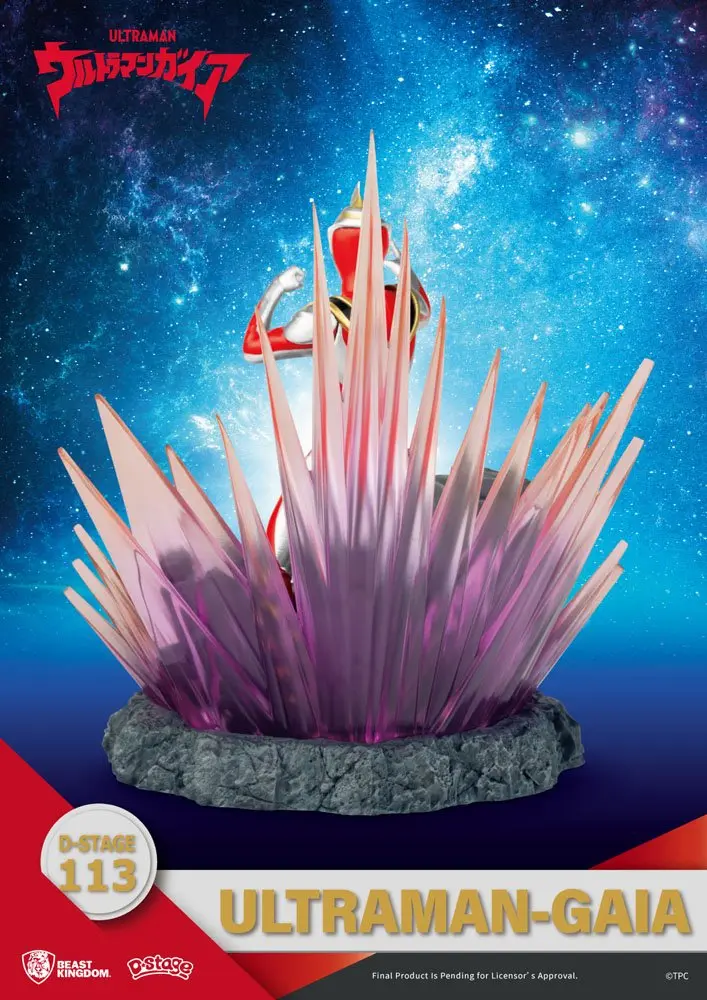 Ultraman D-Stage PVC Diorama Ultraman Gaia 15 cm product photo