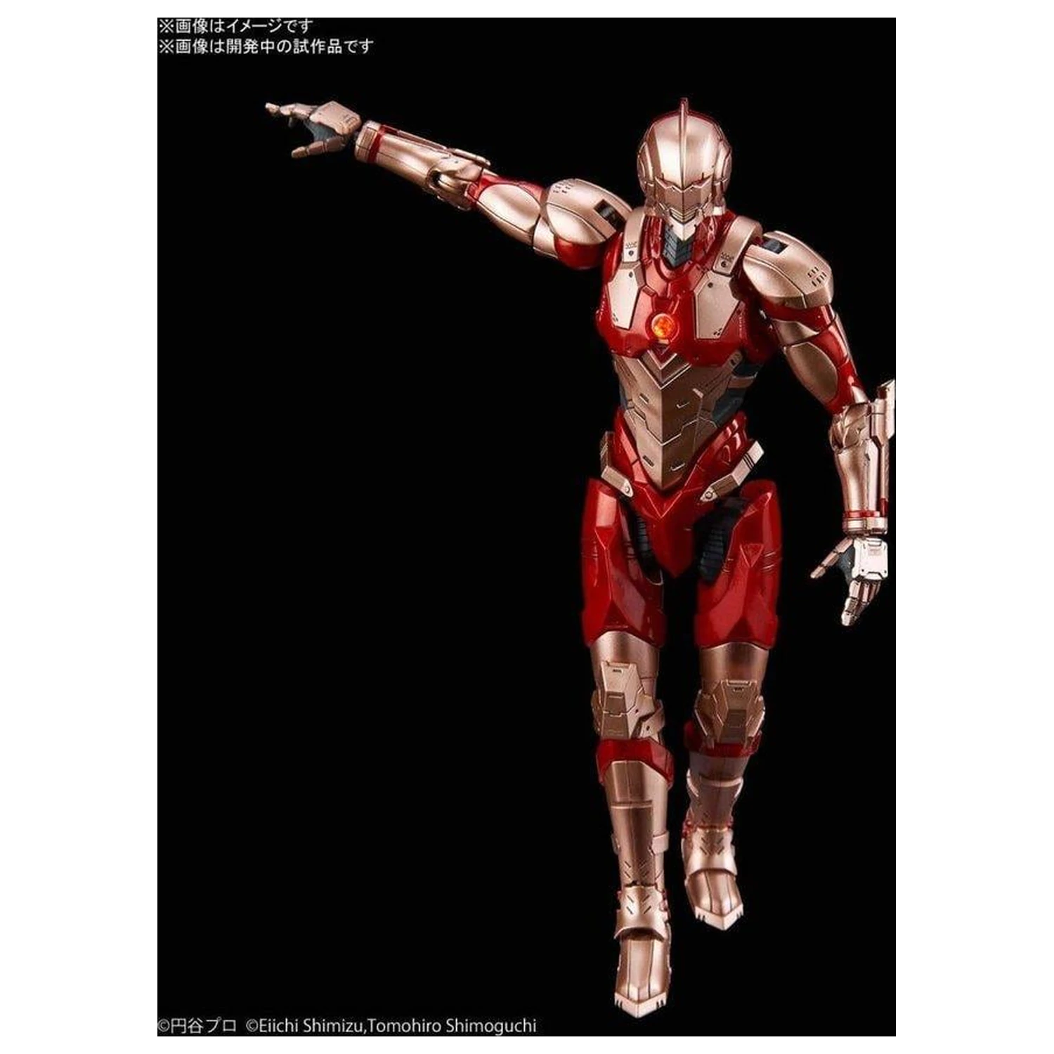 Ultraman Figure-rise Standard Ultraman B Type Limiter R Model Kit product photo