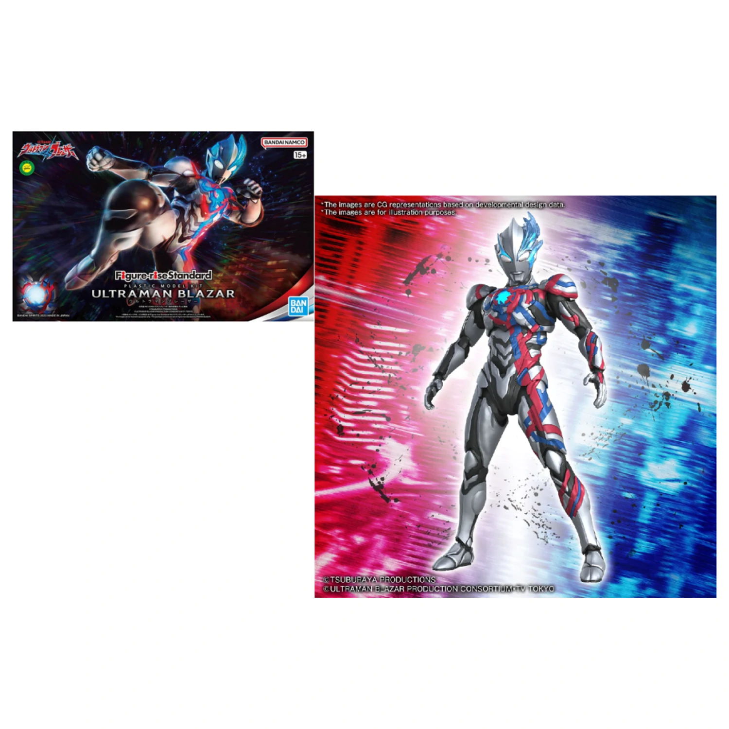 Ultraman Figure-Rise Standard Ultraman Blazar Model Kit product photo